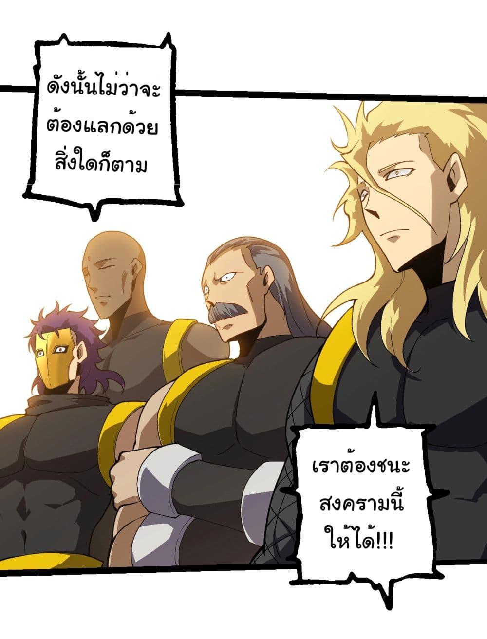 Manga-lc-com อ่านมังงะ อ่านการ์ตูน ออนไลน์ ฟรี Evolution from the Big Tree ตอนที่ 1 2 3 4 5 6 7 8 9 10 11 12 13 14 ฟรี ไม่มีโฆษณา Manga-lc - อ่าน มังงะ อ่าน การ์ตูน ออนไลน์ อ่านมังงะ ฟรี