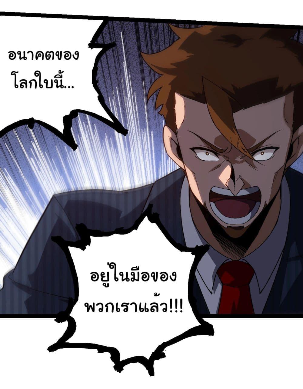 Manga-lc-com อ่านมังงะ อ่านการ์ตูน ออนไลน์ ฟรี Evolution from the Big Tree ตอนที่ 1 2 3 4 5 6 7 8 9 10 11 12 13 14 ฟรี ไม่มีโฆษณา Manga-lc - อ่าน มังงะ อ่าน การ์ตูน ออนไลน์ อ่านมังงะ ฟรี