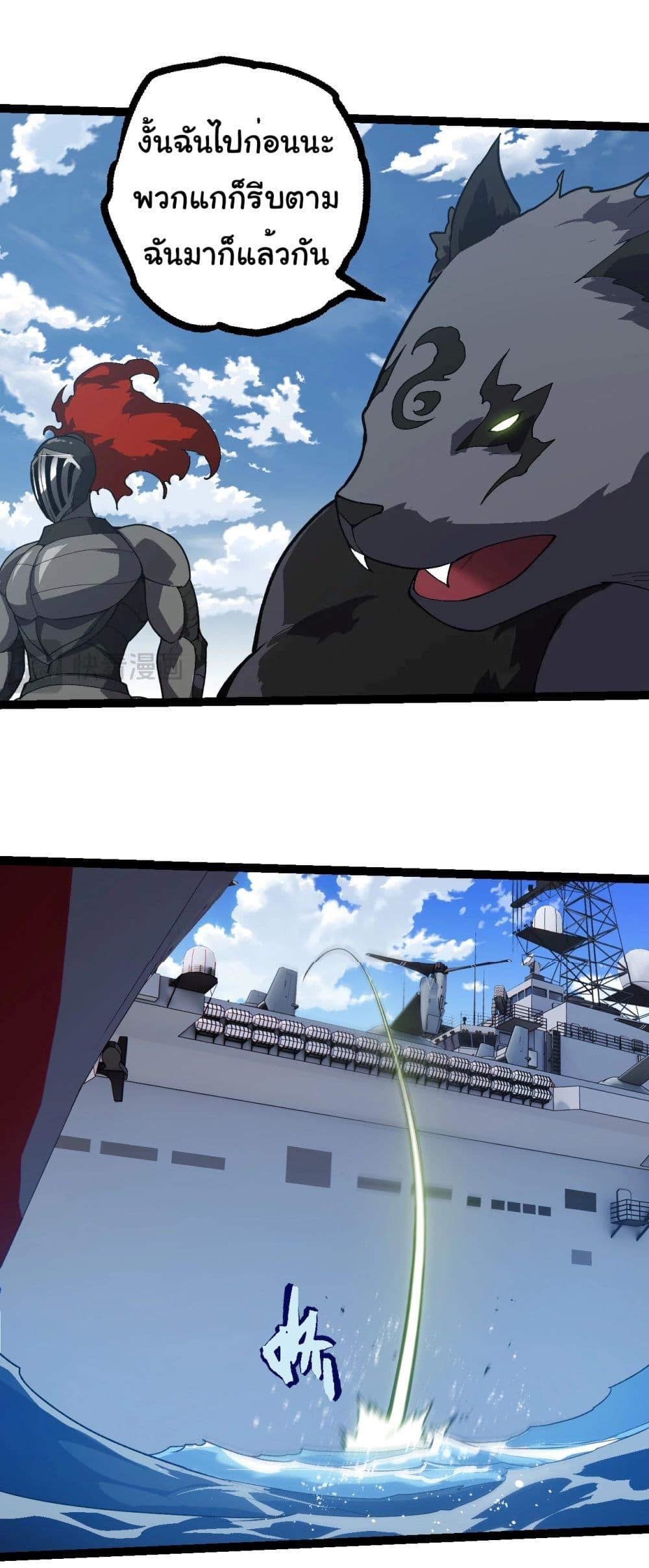 Manga-lc-com อ่านมังงะ อ่านการ์ตูน ออนไลน์ ฟรี Evolution from the Big Tree ตอนที่ 1 2 3 4 5 6 7 8 9 10 11 12 13 14 ฟรี ไม่มีโฆษณา Manga-lc - อ่าน มังงะ อ่าน การ์ตูน ออนไลน์ อ่านมังงะ ฟรี