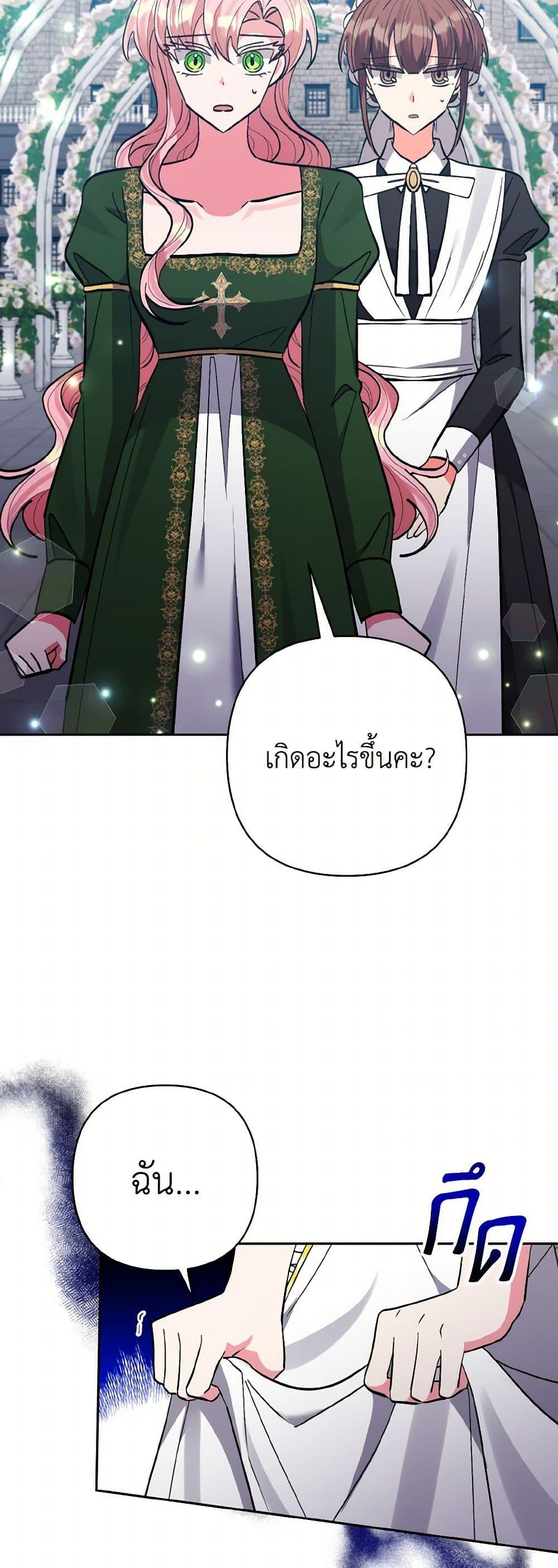 Manga-lc-com อ่านมังงะ อ่านการ์ตูน ออนไลน์ ฟรี I Adopted the Male Lead ตอนที่ 1 2 3 4 5 6 7 8 9 10 11 12 13 14 ฟรี ไม่มีโฆษณา Manga-lc - อ่าน มังงะ อ่าน การ์ตูน ออนไลน์ อ่านมังงะ ฟรี