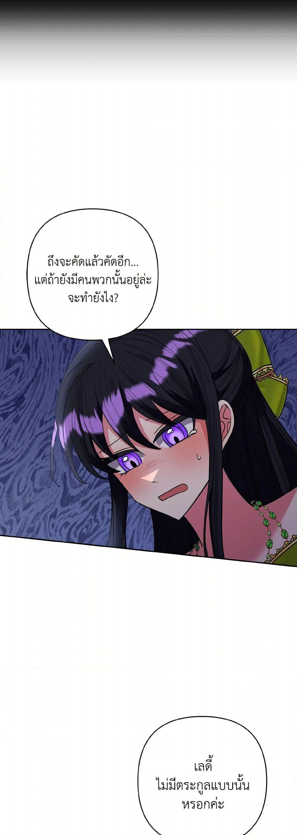 Manga-lc-com อ่านมังงะ อ่านการ์ตูน ออนไลน์ ฟรี I Adopted the Male Lead ตอนที่ 1 2 3 4 5 6 7 8 9 10 11 12 13 14 ฟรี ไม่มีโฆษณา Manga-lc - อ่าน มังงะ อ่าน การ์ตูน ออนไลน์ อ่านมังงะ ฟรี