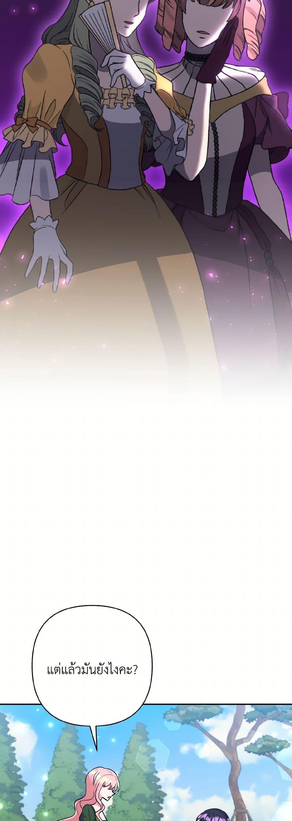 Manga-lc-com อ่านมังงะ อ่านการ์ตูน ออนไลน์ ฟรี I Adopted the Male Lead ตอนที่ 1 2 3 4 5 6 7 8 9 10 11 12 13 14 ฟรี ไม่มีโฆษณา Manga-lc - อ่าน มังงะ อ่าน การ์ตูน ออนไลน์ อ่านมังงะ ฟรี