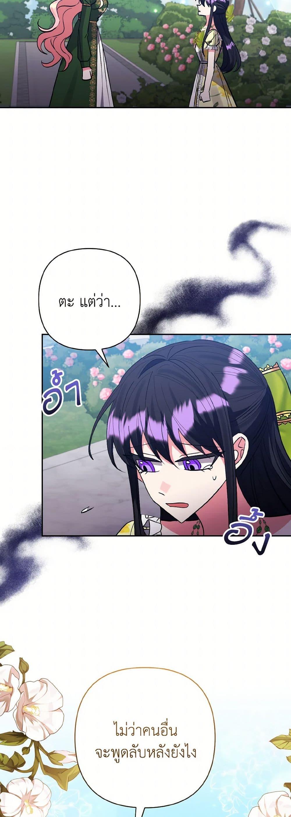 Manga-lc-com อ่านมังงะ อ่านการ์ตูน ออนไลน์ ฟรี I Adopted the Male Lead ตอนที่ 1 2 3 4 5 6 7 8 9 10 11 12 13 14 ฟรี ไม่มีโฆษณา Manga-lc - อ่าน มังงะ อ่าน การ์ตูน ออนไลน์ อ่านมังงะ ฟรี