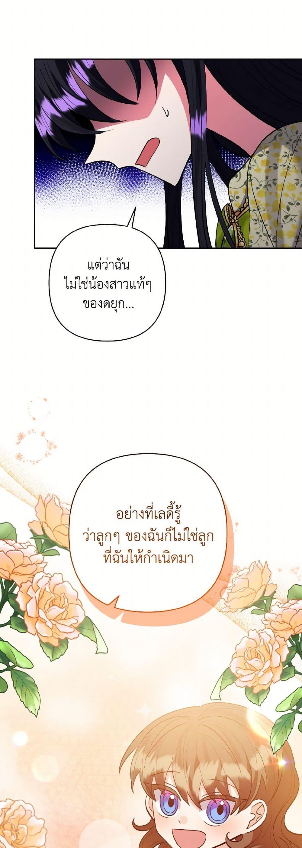 Manga-lc-com อ่านมังงะ อ่านการ์ตูน ออนไลน์ ฟรี I Adopted the Male Lead ตอนที่ 1 2 3 4 5 6 7 8 9 10 11 12 13 14 ฟรี ไม่มีโฆษณา Manga-lc - อ่าน มังงะ อ่าน การ์ตูน ออนไลน์ อ่านมังงะ ฟรี