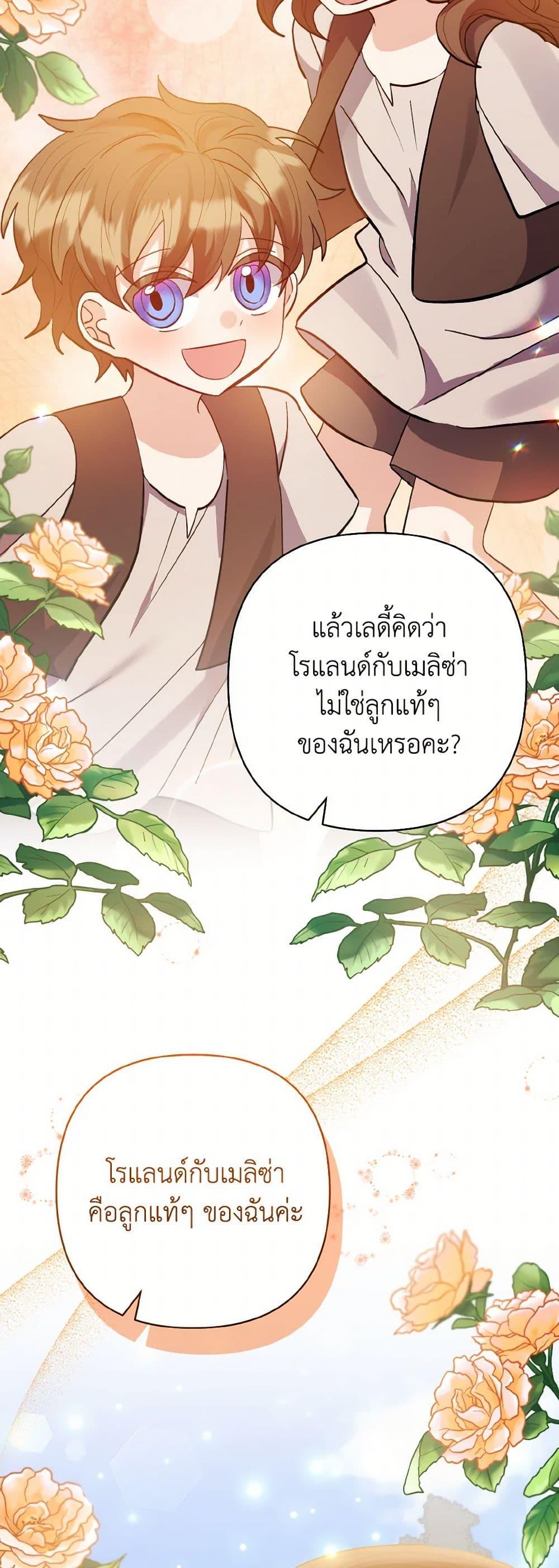 Manga-lc-com อ่านมังงะ อ่านการ์ตูน ออนไลน์ ฟรี I Adopted the Male Lead ตอนที่ 1 2 3 4 5 6 7 8 9 10 11 12 13 14 ฟรี ไม่มีโฆษณา Manga-lc - อ่าน มังงะ อ่าน การ์ตูน ออนไลน์ อ่านมังงะ ฟรี