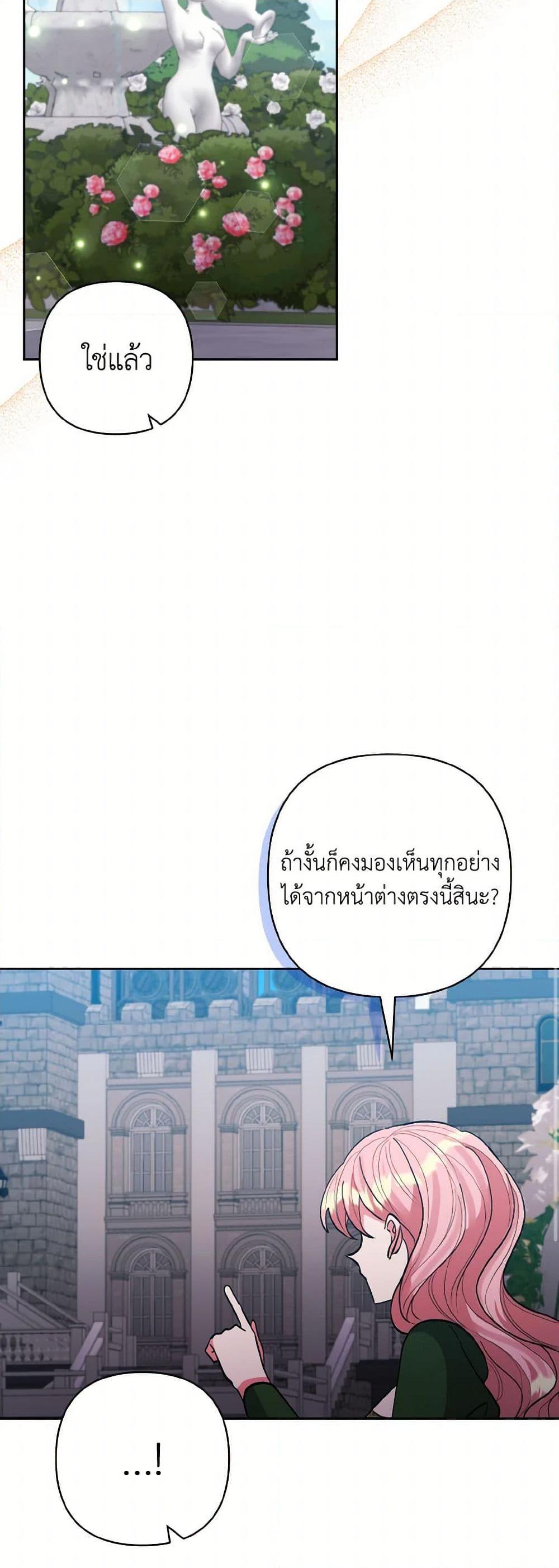 Manga-lc-com อ่านมังงะ อ่านการ์ตูน ออนไลน์ ฟรี I Adopted the Male Lead ตอนที่ 1 2 3 4 5 6 7 8 9 10 11 12 13 14 ฟรี ไม่มีโฆษณา Manga-lc - อ่าน มังงะ อ่าน การ์ตูน ออนไลน์ อ่านมังงะ ฟรี