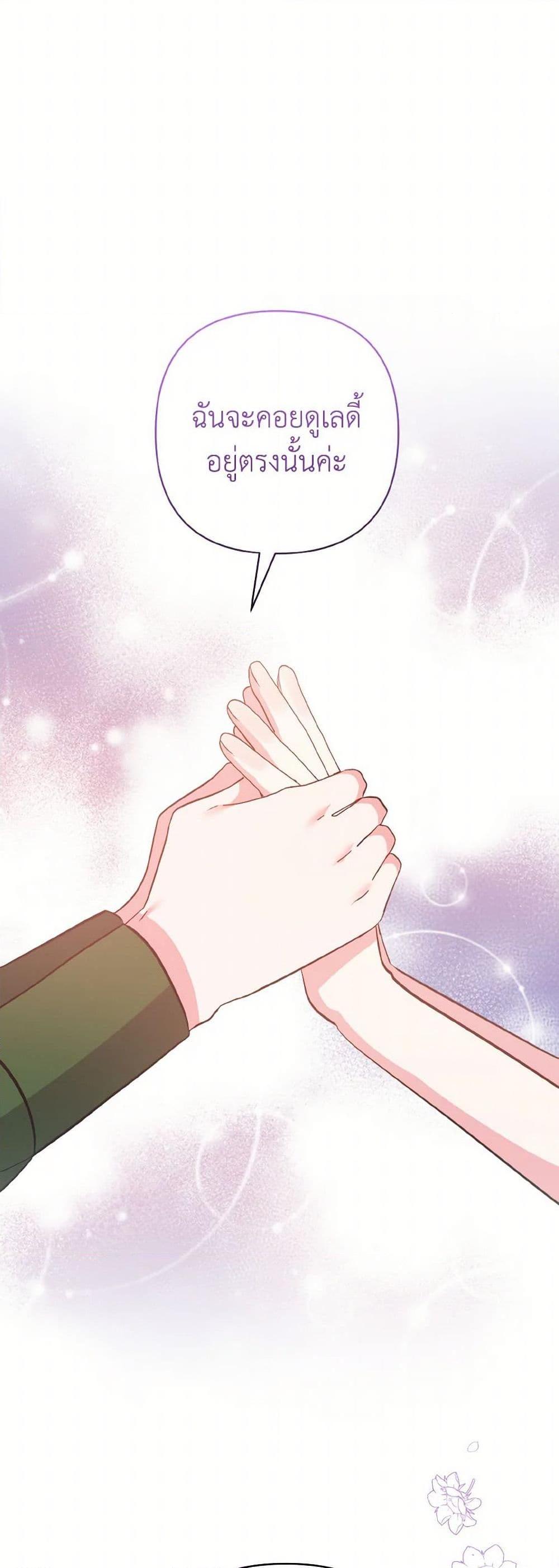 Manga-lc-com อ่านมังงะ อ่านการ์ตูน ออนไลน์ ฟรี I Adopted the Male Lead ตอนที่ 1 2 3 4 5 6 7 8 9 10 11 12 13 14 ฟรี ไม่มีโฆษณา Manga-lc - อ่าน มังงะ อ่าน การ์ตูน ออนไลน์ อ่านมังงะ ฟรี