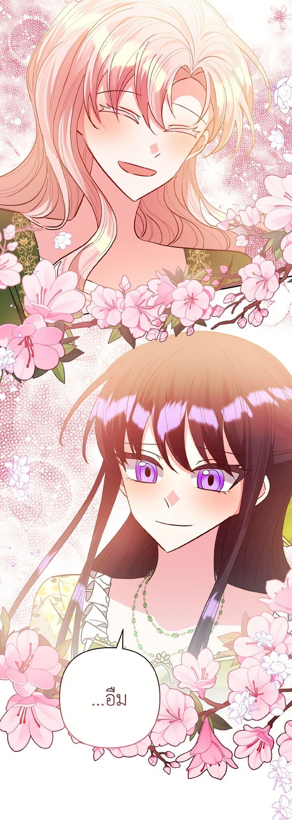 Manga-lc-com อ่านมังงะ อ่านการ์ตูน ออนไลน์ ฟรี I Adopted the Male Lead ตอนที่ 1 2 3 4 5 6 7 8 9 10 11 12 13 14 ฟรี ไม่มีโฆษณา Manga-lc - อ่าน มังงะ อ่าน การ์ตูน ออนไลน์ อ่านมังงะ ฟรี