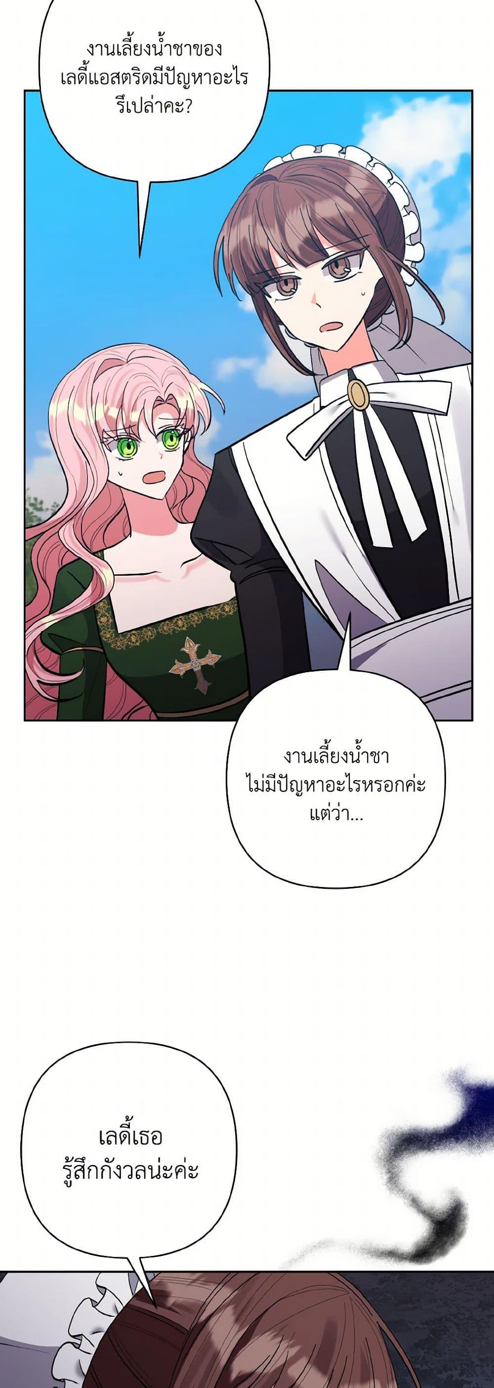 Manga-lc-com อ่านมังงะ อ่านการ์ตูน ออนไลน์ ฟรี I Adopted the Male Lead ตอนที่ 1 2 3 4 5 6 7 8 9 10 11 12 13 14 ฟรี ไม่มีโฆษณา Manga-lc - อ่าน มังงะ อ่าน การ์ตูน ออนไลน์ อ่านมังงะ ฟรี