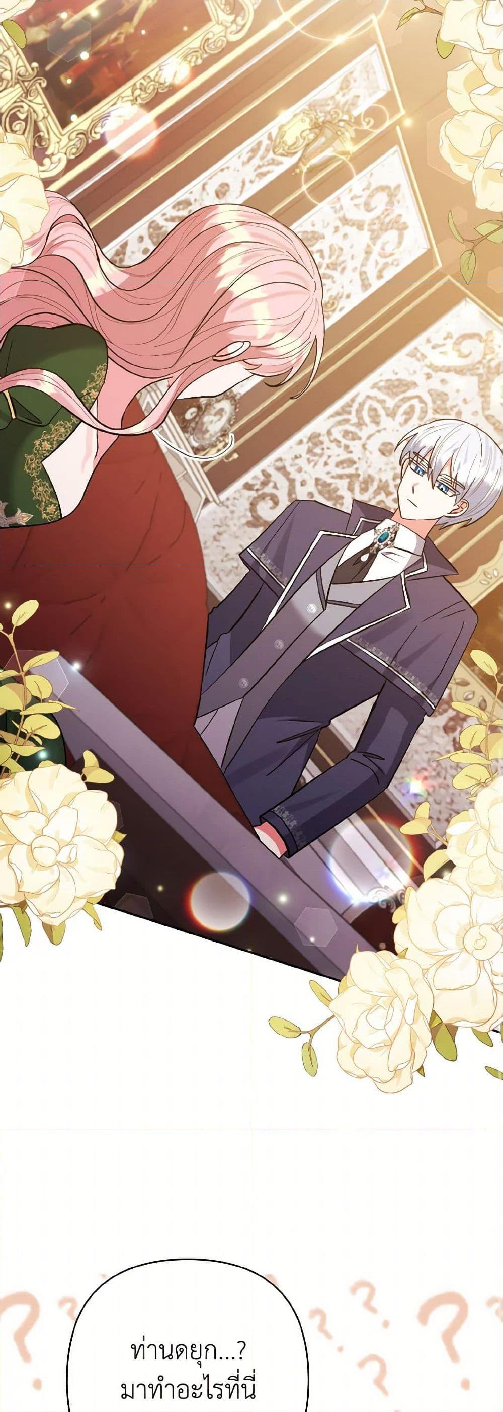 Manga-lc-com อ่านมังงะ อ่านการ์ตูน ออนไลน์ ฟรี I Adopted the Male Lead ตอนที่ 1 2 3 4 5 6 7 8 9 10 11 12 13 14 ฟรี ไม่มีโฆษณา Manga-lc - อ่าน มังงะ อ่าน การ์ตูน ออนไลน์ อ่านมังงะ ฟรี