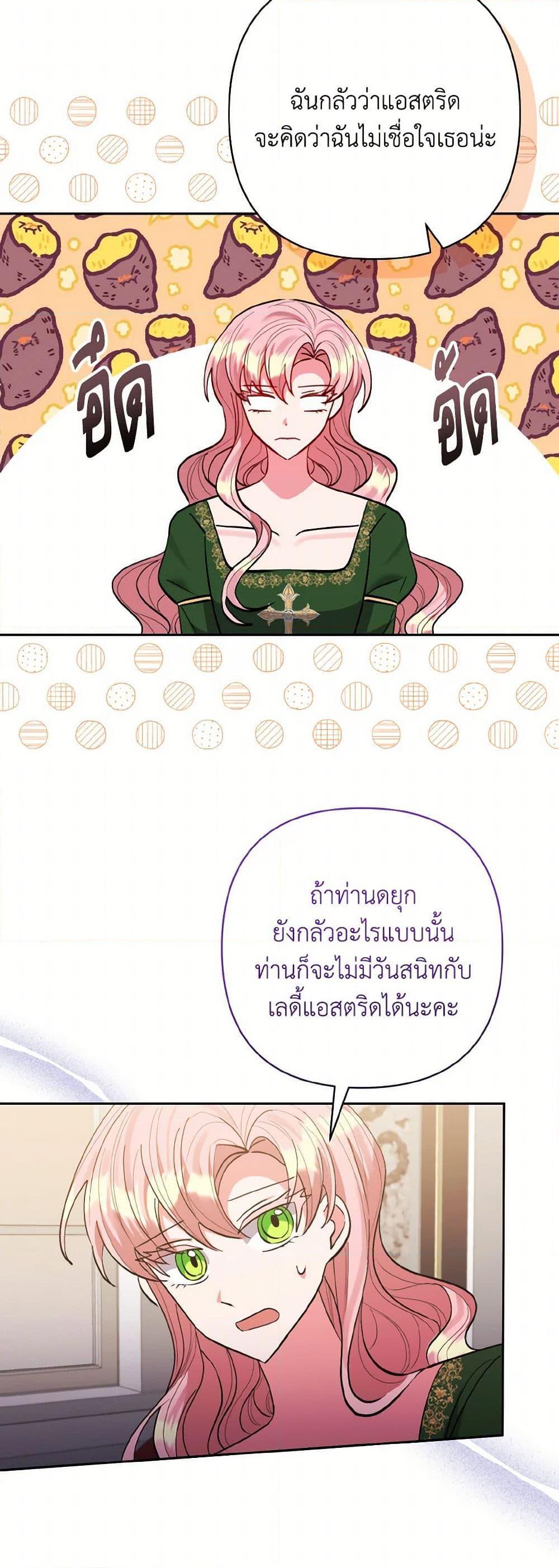 Manga-lc-com อ่านมังงะ อ่านการ์ตูน ออนไลน์ ฟรี I Adopted the Male Lead ตอนที่ 1 2 3 4 5 6 7 8 9 10 11 12 13 14 ฟรี ไม่มีโฆษณา Manga-lc - อ่าน มังงะ อ่าน การ์ตูน ออนไลน์ อ่านมังงะ ฟรี
