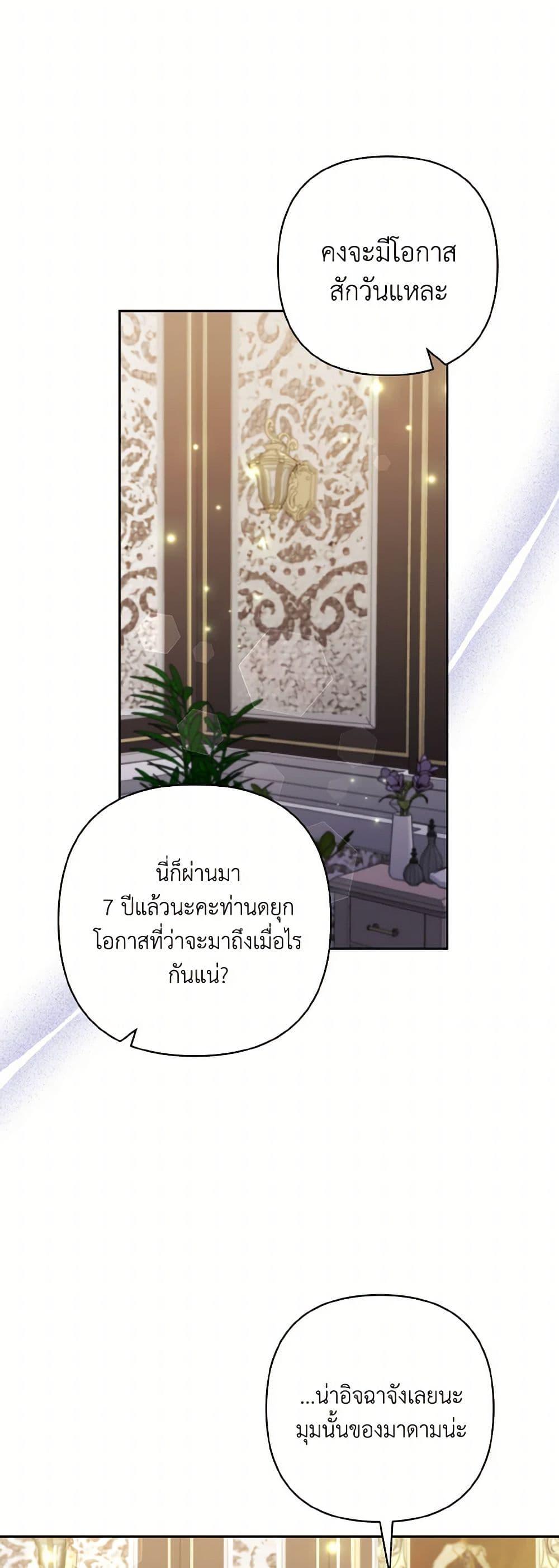 Manga-lc-com อ่านมังงะ อ่านการ์ตูน ออนไลน์ ฟรี I Adopted the Male Lead ตอนที่ 1 2 3 4 5 6 7 8 9 10 11 12 13 14 ฟรี ไม่มีโฆษณา Manga-lc - อ่าน มังงะ อ่าน การ์ตูน ออนไลน์ อ่านมังงะ ฟรี