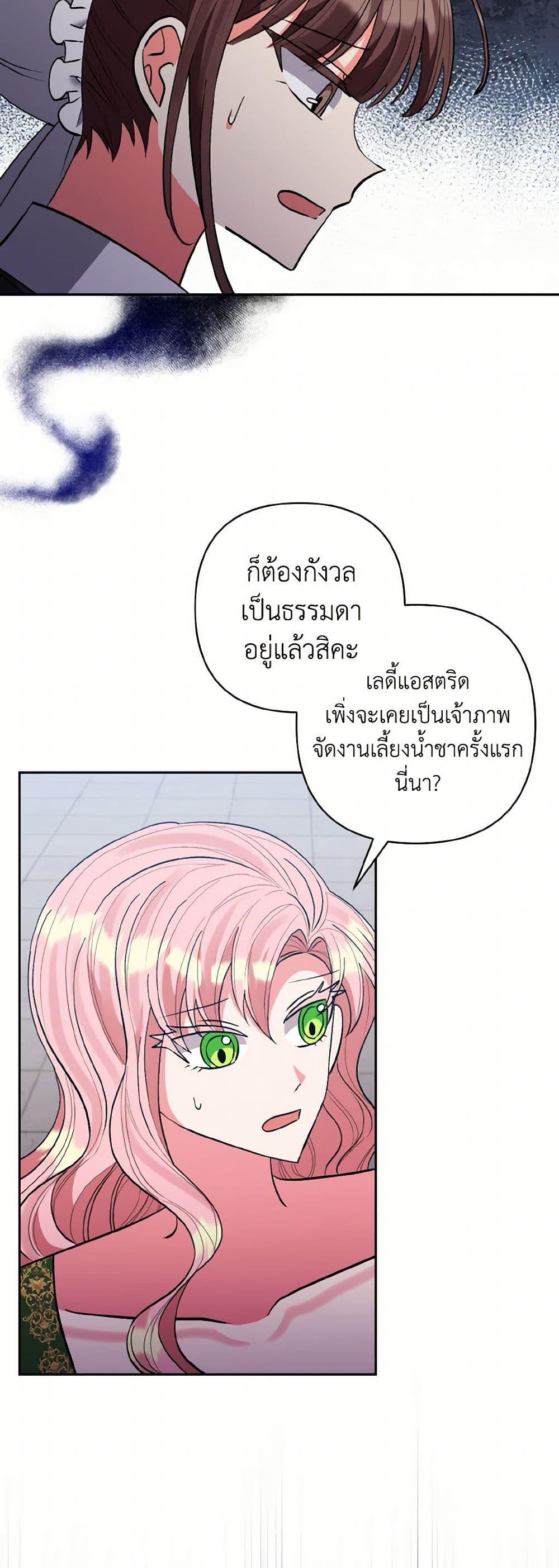 Manga-lc-com อ่านมังงะ อ่านการ์ตูน ออนไลน์ ฟรี I Adopted the Male Lead ตอนที่ 1 2 3 4 5 6 7 8 9 10 11 12 13 14 ฟรี ไม่มีโฆษณา Manga-lc - อ่าน มังงะ อ่าน การ์ตูน ออนไลน์ อ่านมังงะ ฟรี