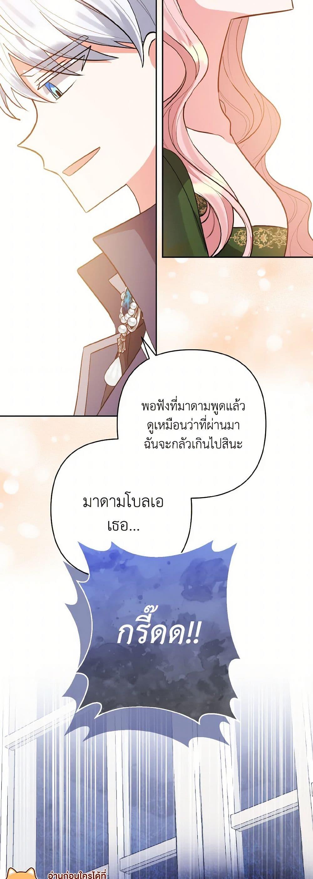 Manga-lc-com อ่านมังงะ อ่านการ์ตูน ออนไลน์ ฟรี I Adopted the Male Lead ตอนที่ 1 2 3 4 5 6 7 8 9 10 11 12 13 14 ฟรี ไม่มีโฆษณา Manga-lc - อ่าน มังงะ อ่าน การ์ตูน ออนไลน์ อ่านมังงะ ฟรี