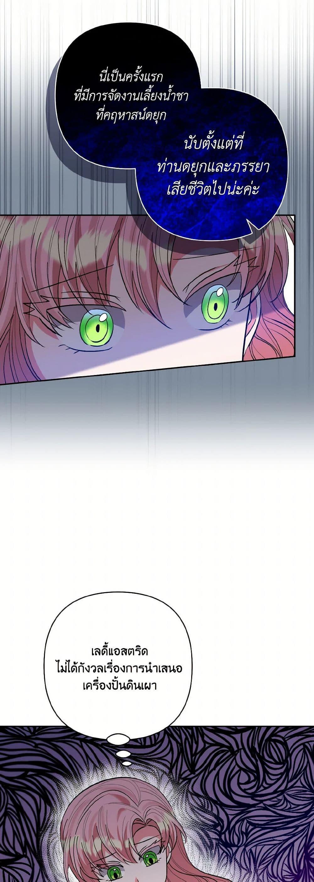 Manga-lc-com อ่านมังงะ อ่านการ์ตูน ออนไลน์ ฟรี I Adopted the Male Lead ตอนที่ 1 2 3 4 5 6 7 8 9 10 11 12 13 14 ฟรี ไม่มีโฆษณา Manga-lc - อ่าน มังงะ อ่าน การ์ตูน ออนไลน์ อ่านมังงะ ฟรี