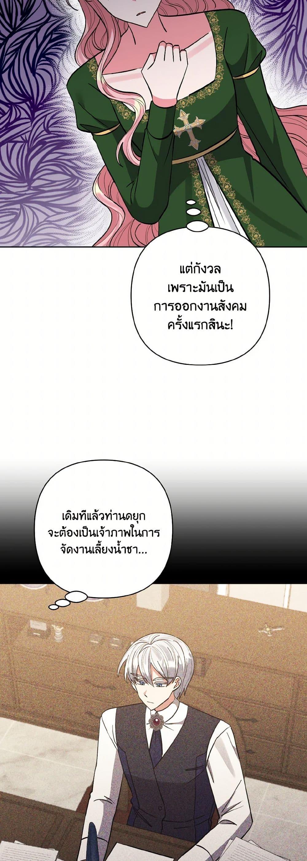 Manga-lc-com อ่านมังงะ อ่านการ์ตูน ออนไลน์ ฟรี I Adopted the Male Lead ตอนที่ 1 2 3 4 5 6 7 8 9 10 11 12 13 14 ฟรี ไม่มีโฆษณา Manga-lc - อ่าน มังงะ อ่าน การ์ตูน ออนไลน์ อ่านมังงะ ฟรี