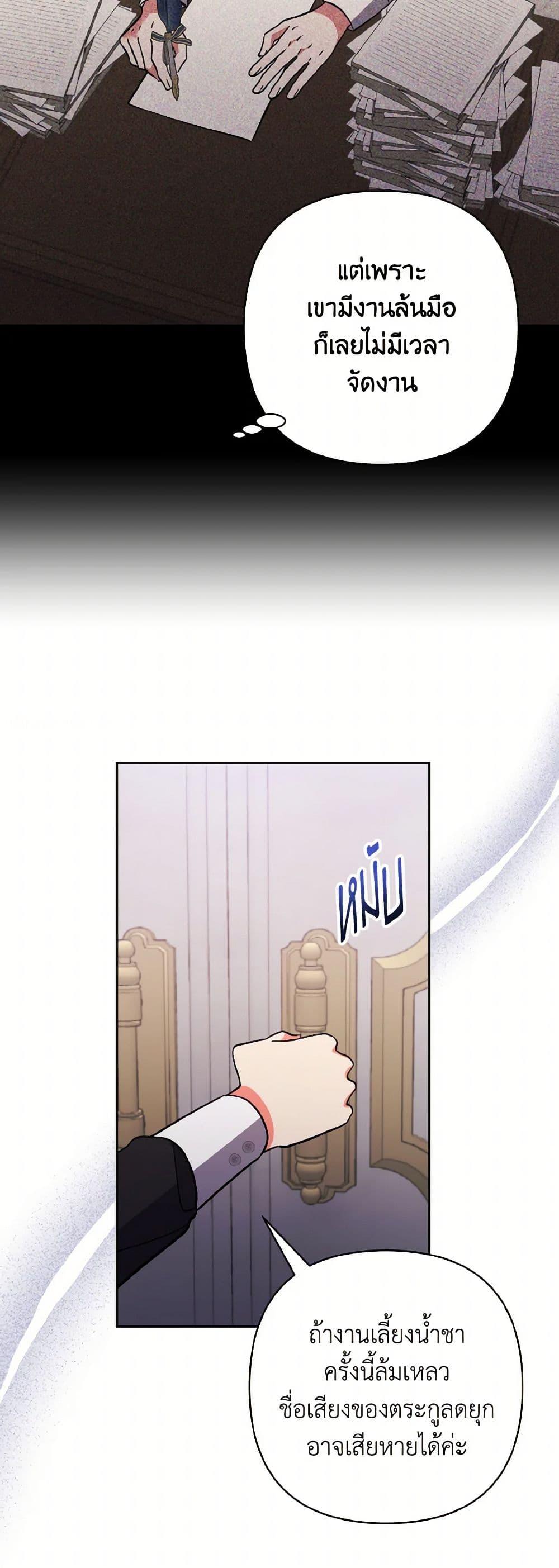 Manga-lc-com อ่านมังงะ อ่านการ์ตูน ออนไลน์ ฟรี I Adopted the Male Lead ตอนที่ 1 2 3 4 5 6 7 8 9 10 11 12 13 14 ฟรี ไม่มีโฆษณา Manga-lc - อ่าน มังงะ อ่าน การ์ตูน ออนไลน์ อ่านมังงะ ฟรี