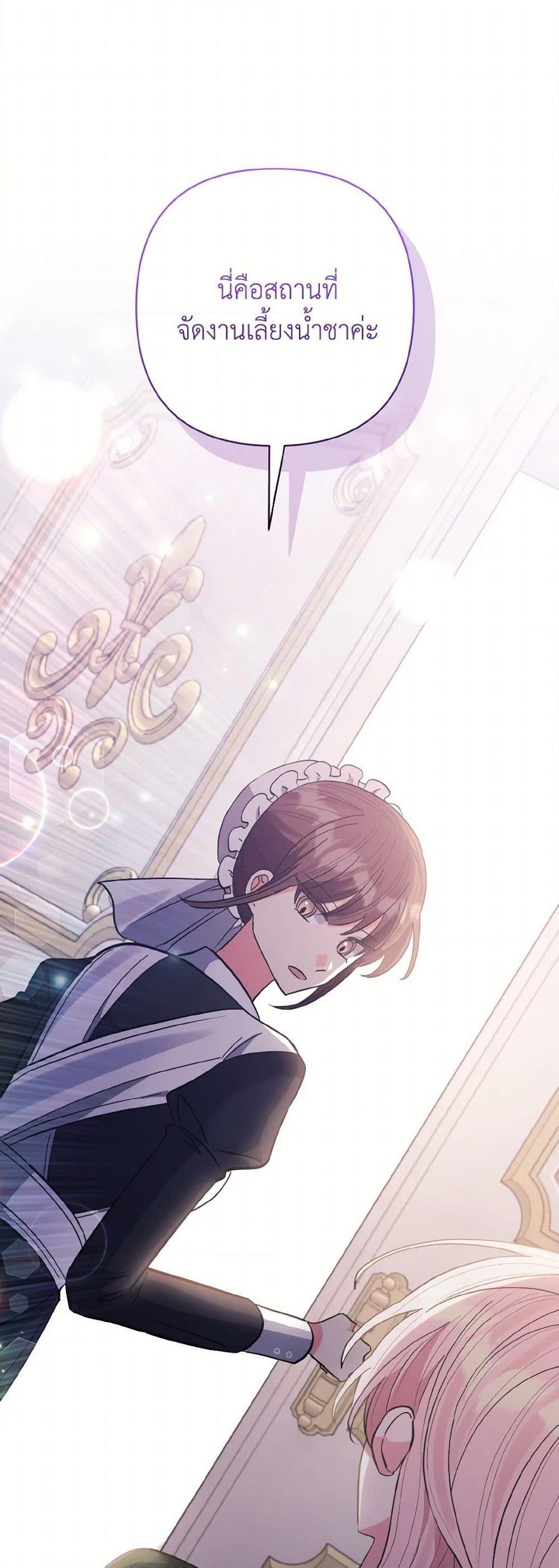 Manga-lc-com อ่านมังงะ อ่านการ์ตูน ออนไลน์ ฟรี I Adopted the Male Lead ตอนที่ 1 2 3 4 5 6 7 8 9 10 11 12 13 14 ฟรี ไม่มีโฆษณา Manga-lc - อ่าน มังงะ อ่าน การ์ตูน ออนไลน์ อ่านมังงะ ฟรี