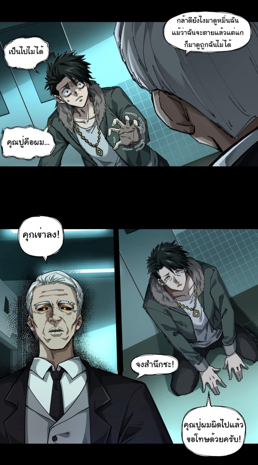 Manga-lc-com อ่านมังงะ อ่านการ์ตูน ออนไลน์ ฟรี The legacy of holy terra ตอนที่ 1 2 3 4 5 6 7 8 9 10 11 12 13 14 ฟรี ไม่มีโฆษณา Manga-lc - อ่าน มังงะ อ่าน การ์ตูน ออนไลน์ อ่านมังงะ ฟรี