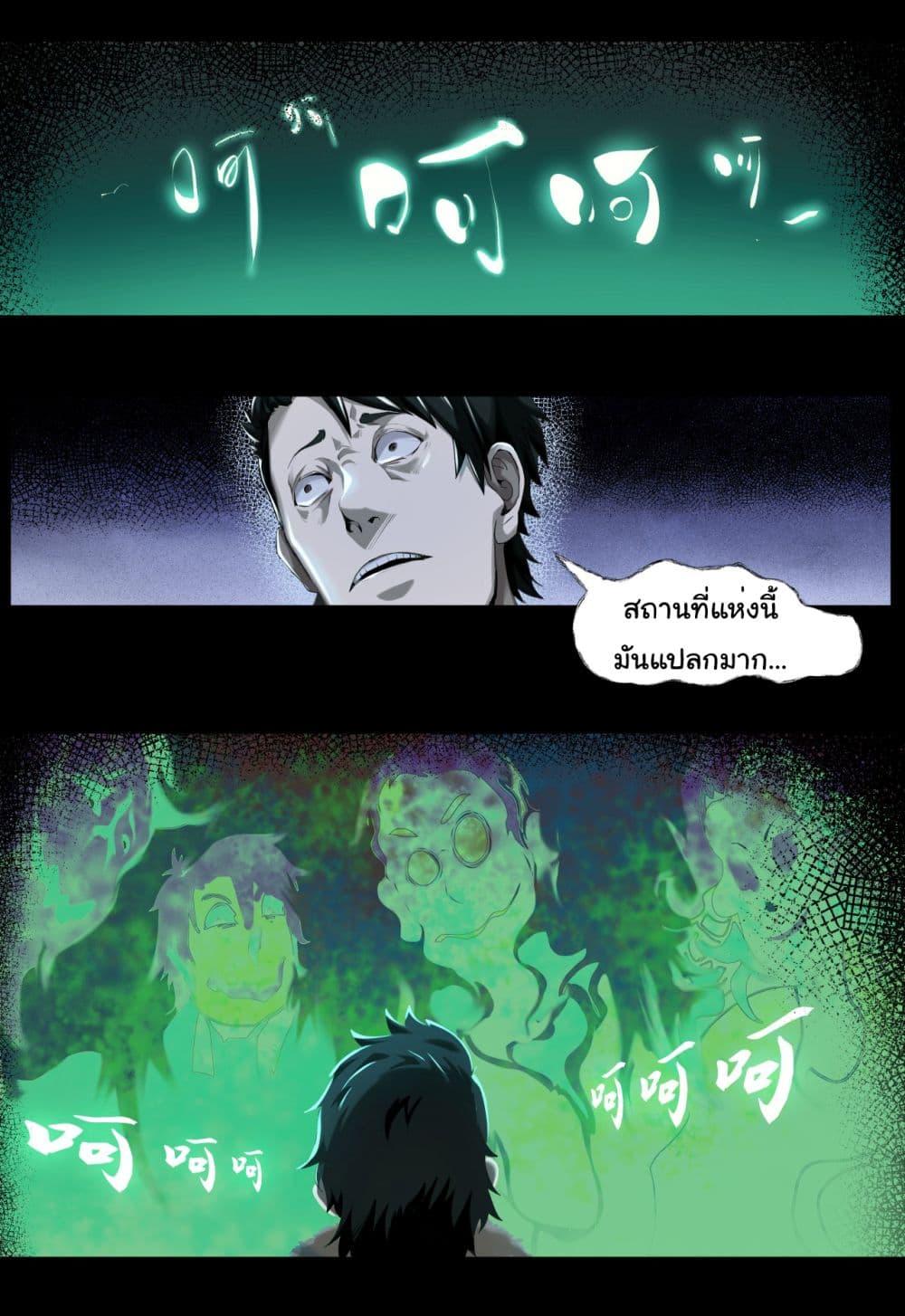 Manga-lc-com อ่านมังงะ อ่านการ์ตูน ออนไลน์ ฟรี The legacy of holy terra ตอนที่ 1 2 3 4 5 6 7 8 9 10 11 12 13 14 ฟรี ไม่มีโฆษณา Manga-lc - อ่าน มังงะ อ่าน การ์ตูน ออนไลน์ อ่านมังงะ ฟรี