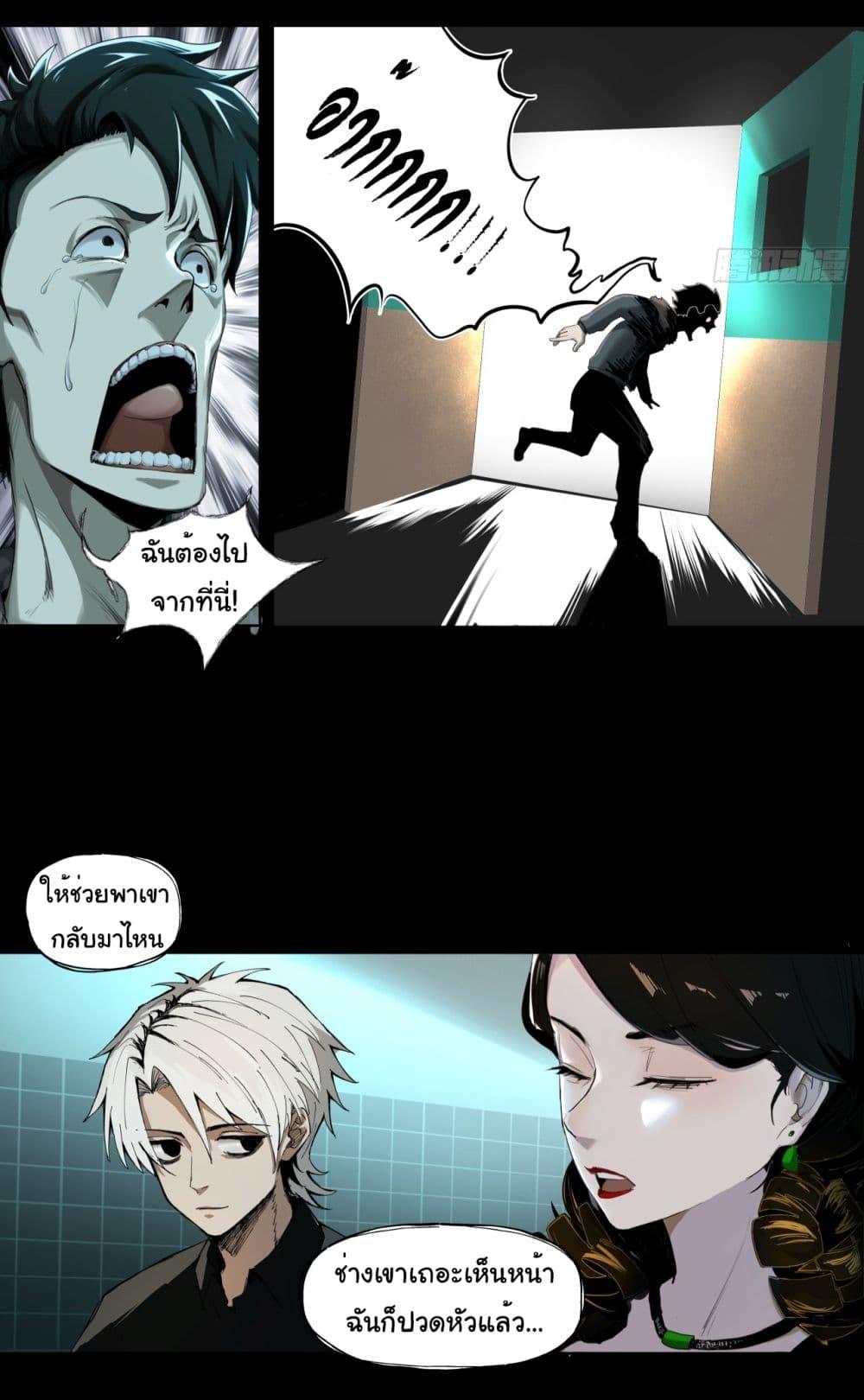 Manga-lc-com อ่านมังงะ อ่านการ์ตูน ออนไลน์ ฟรี The legacy of holy terra ตอนที่ 1 2 3 4 5 6 7 8 9 10 11 12 13 14 ฟรี ไม่มีโฆษณา Manga-lc - อ่าน มังงะ อ่าน การ์ตูน ออนไลน์ อ่านมังงะ ฟรี