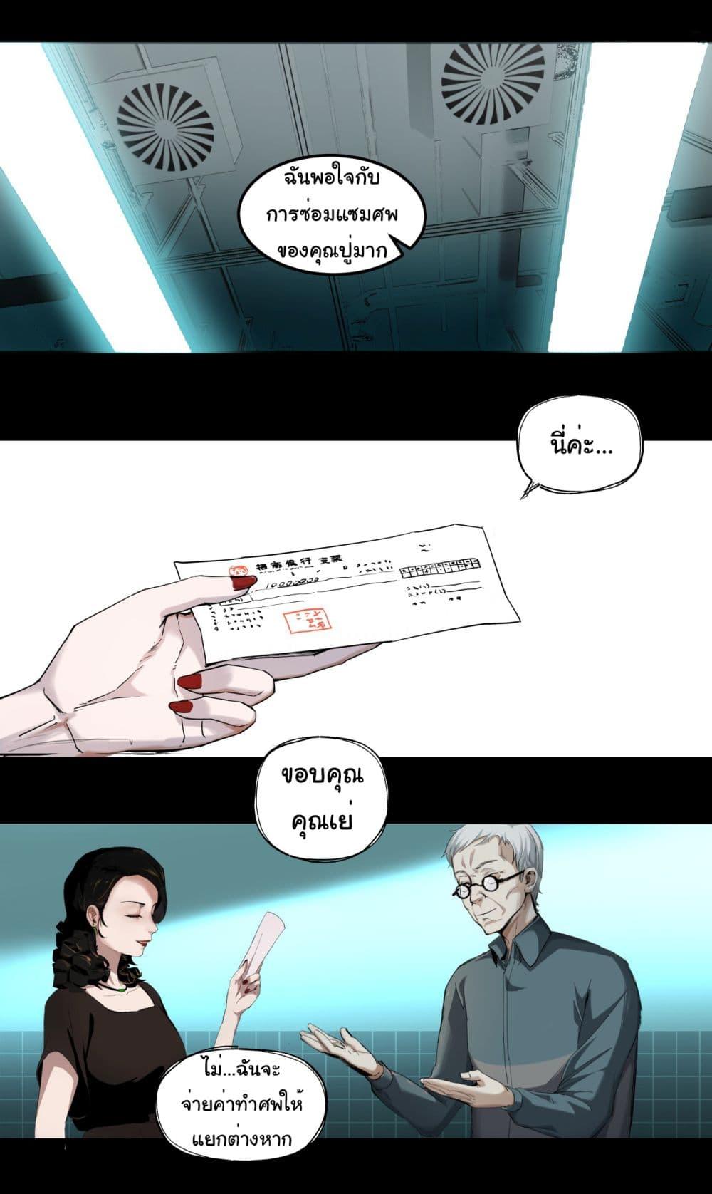 Manga-lc-com อ่านมังงะ อ่านการ์ตูน ออนไลน์ ฟรี The legacy of holy terra ตอนที่ 1 2 3 4 5 6 7 8 9 10 11 12 13 14 ฟรี ไม่มีโฆษณา Manga-lc - อ่าน มังงะ อ่าน การ์ตูน ออนไลน์ อ่านมังงะ ฟรี