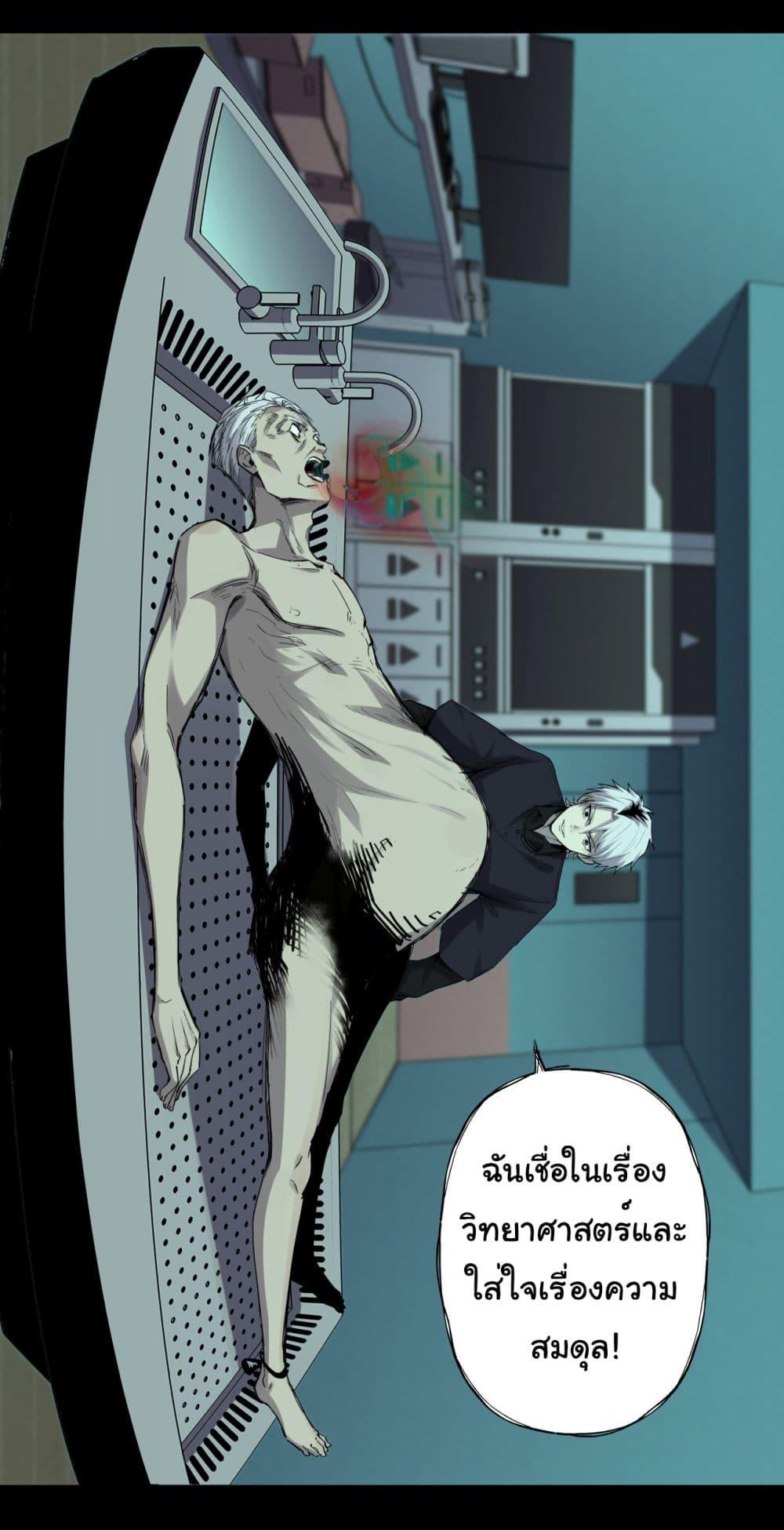 Manga-lc-com อ่านมังงะ อ่านการ์ตูน ออนไลน์ ฟรี The legacy of holy terra ตอนที่ 1 2 3 4 5 6 7 8 9 10 11 12 13 14 ฟรี ไม่มีโฆษณา Manga-lc - อ่าน มังงะ อ่าน การ์ตูน ออนไลน์ อ่านมังงะ ฟรี