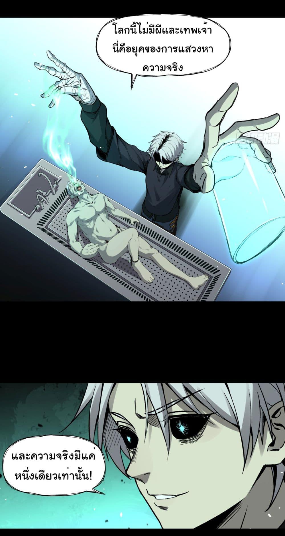 Manga-lc-com อ่านมังงะ อ่านการ์ตูน ออนไลน์ ฟรี The legacy of holy terra ตอนที่ 1 2 3 4 5 6 7 8 9 10 11 12 13 14 ฟรี ไม่มีโฆษณา Manga-lc - อ่าน มังงะ อ่าน การ์ตูน ออนไลน์ อ่านมังงะ ฟรี