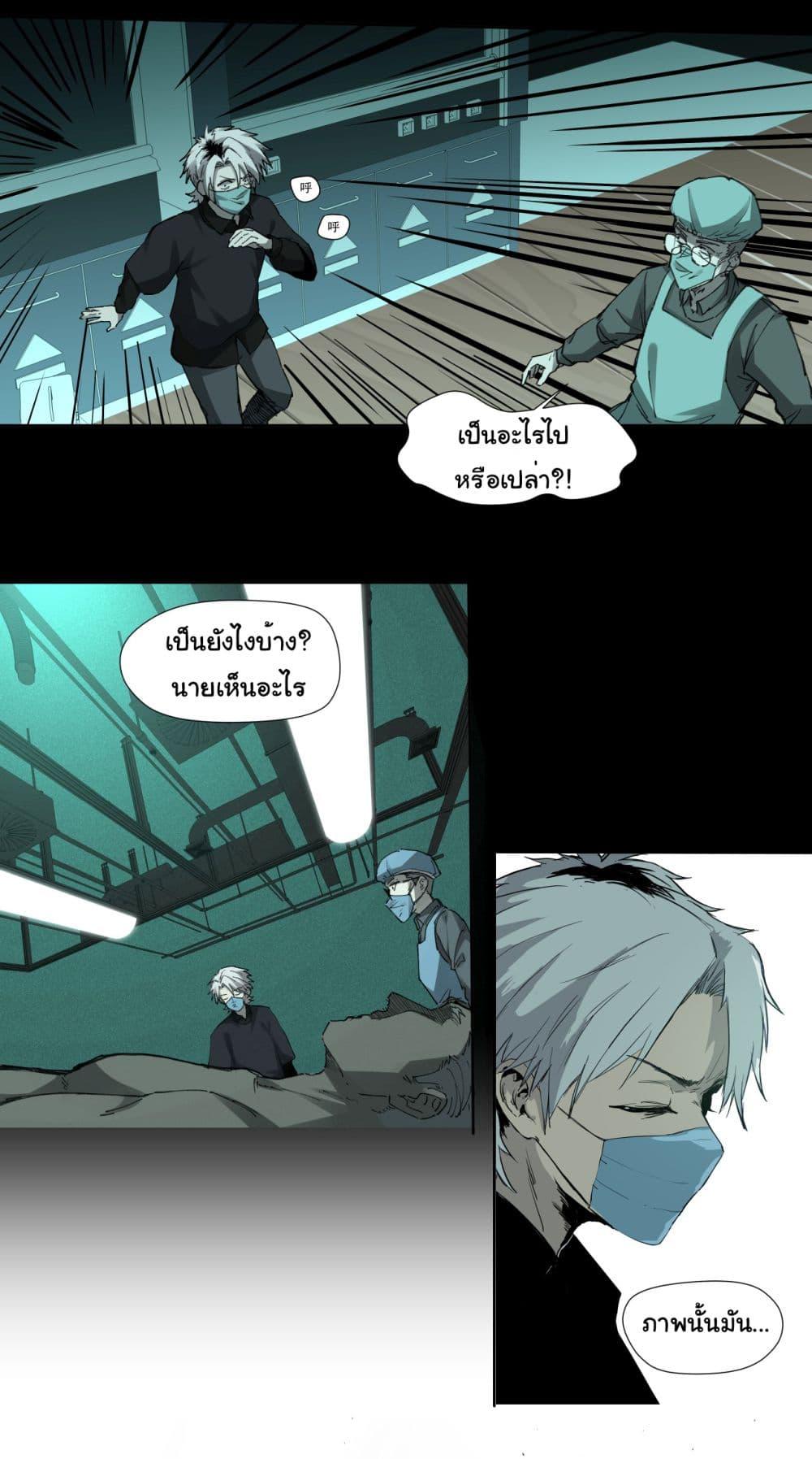 Manga-lc-com อ่านมังงะ อ่านการ์ตูน ออนไลน์ ฟรี The legacy of holy terra ตอนที่ 1 2 3 4 5 6 7 8 9 10 11 12 13 14 ฟรี ไม่มีโฆษณา Manga-lc - อ่าน มังงะ อ่าน การ์ตูน ออนไลน์ อ่านมังงะ ฟรี