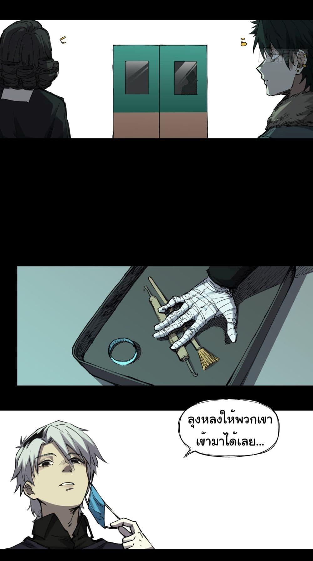 Manga-lc-com อ่านมังงะ อ่านการ์ตูน ออนไลน์ ฟรี The legacy of holy terra ตอนที่ 1 2 3 4 5 6 7 8 9 10 11 12 13 14 ฟรี ไม่มีโฆษณา Manga-lc - อ่าน มังงะ อ่าน การ์ตูน ออนไลน์ อ่านมังงะ ฟรี