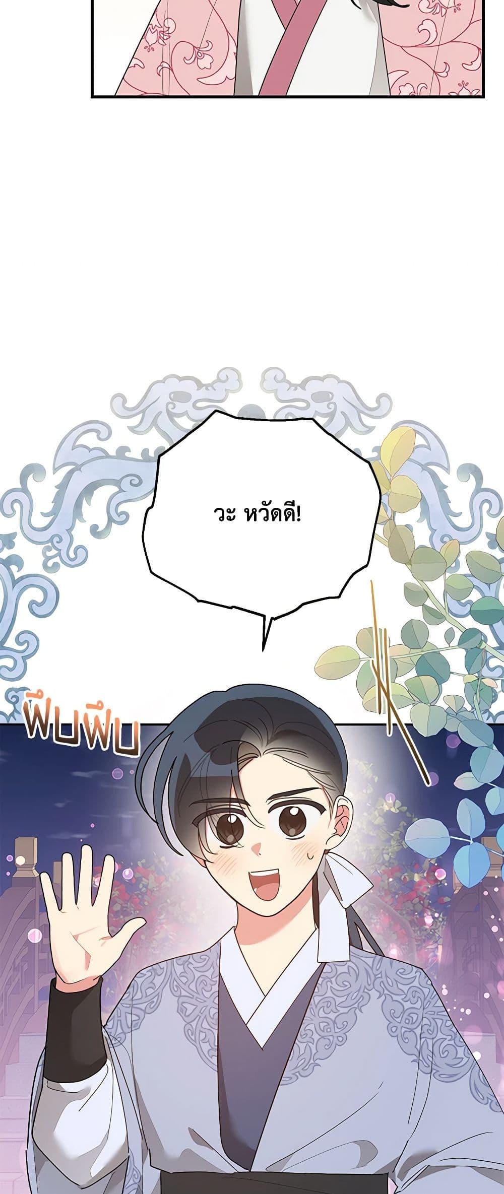 Manga-lc-com อ่านมังงะ อ่านการ์ตูน ออนไลน์ ฟรี Precious Daughter of the Greatest Martial Arts Villain ตอนที่ 1 2 3 4 5 6 7 8 9 10 11 12 13 14 ฟรี ไม่มีโฆษณา Manga-lc - อ่าน มังงะ อ่าน การ์ตูน ออนไลน์ อ่านมังงะ ฟรี