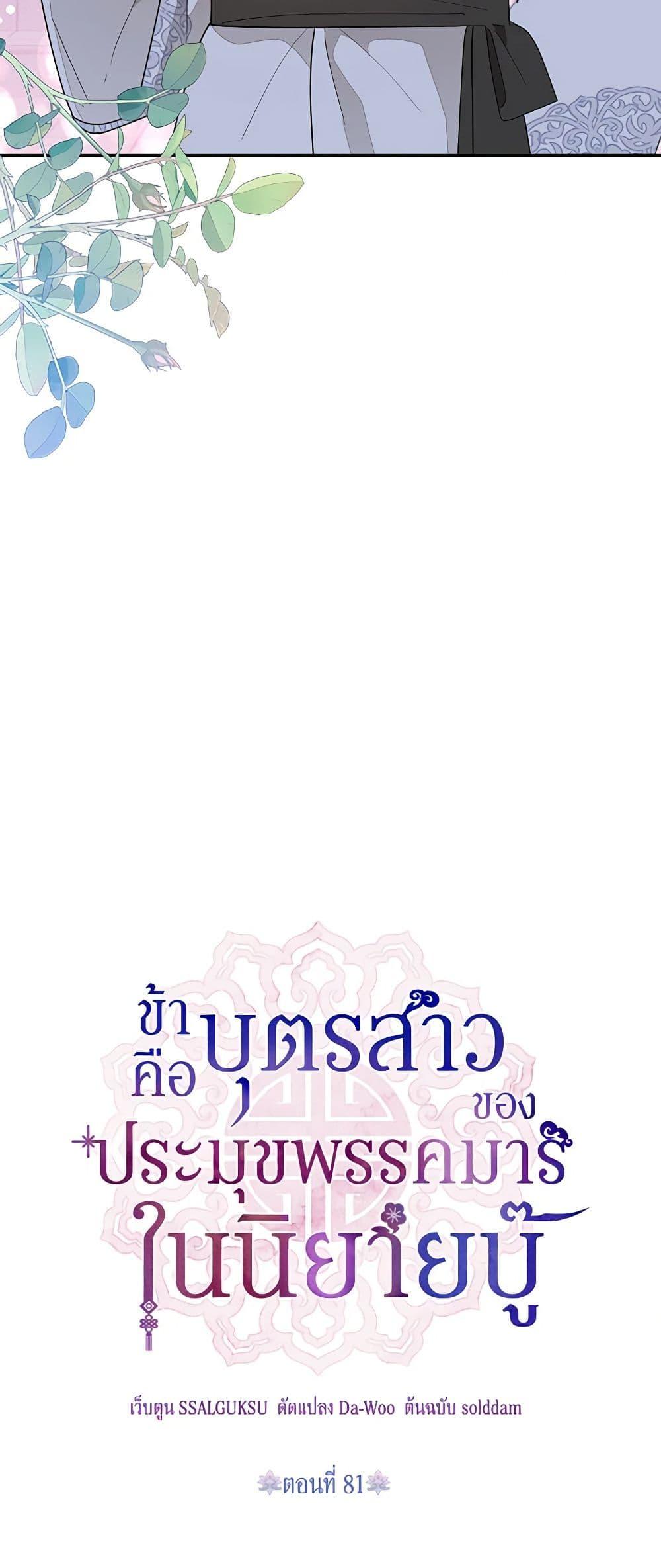 Manga-lc-com อ่านมังงะ อ่านการ์ตูน ออนไลน์ ฟรี Precious Daughter of the Greatest Martial Arts Villain ตอนที่ 1 2 3 4 5 6 7 8 9 10 11 12 13 14 ฟรี ไม่มีโฆษณา Manga-lc - อ่าน มังงะ อ่าน การ์ตูน ออนไลน์ อ่านมังงะ ฟรี
