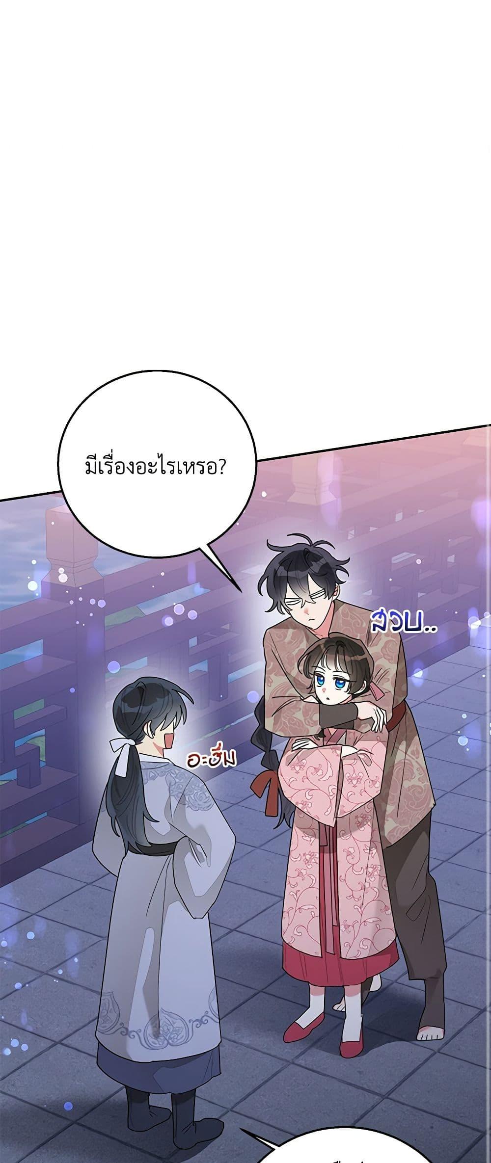 Manga-lc-com อ่านมังงะ อ่านการ์ตูน ออนไลน์ ฟรี Precious Daughter of the Greatest Martial Arts Villain ตอนที่ 1 2 3 4 5 6 7 8 9 10 11 12 13 14 ฟรี ไม่มีโฆษณา Manga-lc - อ่าน มังงะ อ่าน การ์ตูน ออนไลน์ อ่านมังงะ ฟรี