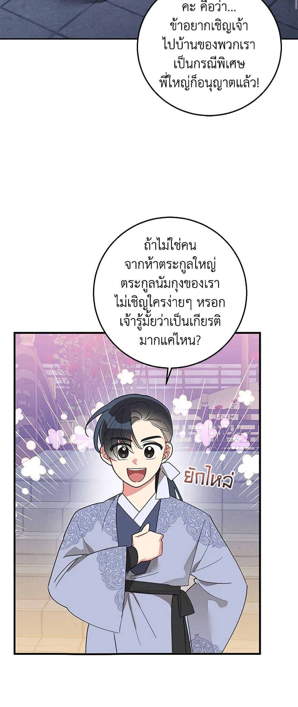 Manga-lc-com อ่านมังงะ อ่านการ์ตูน ออนไลน์ ฟรี Precious Daughter of the Greatest Martial Arts Villain ตอนที่ 1 2 3 4 5 6 7 8 9 10 11 12 13 14 ฟรี ไม่มีโฆษณา Manga-lc - อ่าน มังงะ อ่าน การ์ตูน ออนไลน์ อ่านมังงะ ฟรี