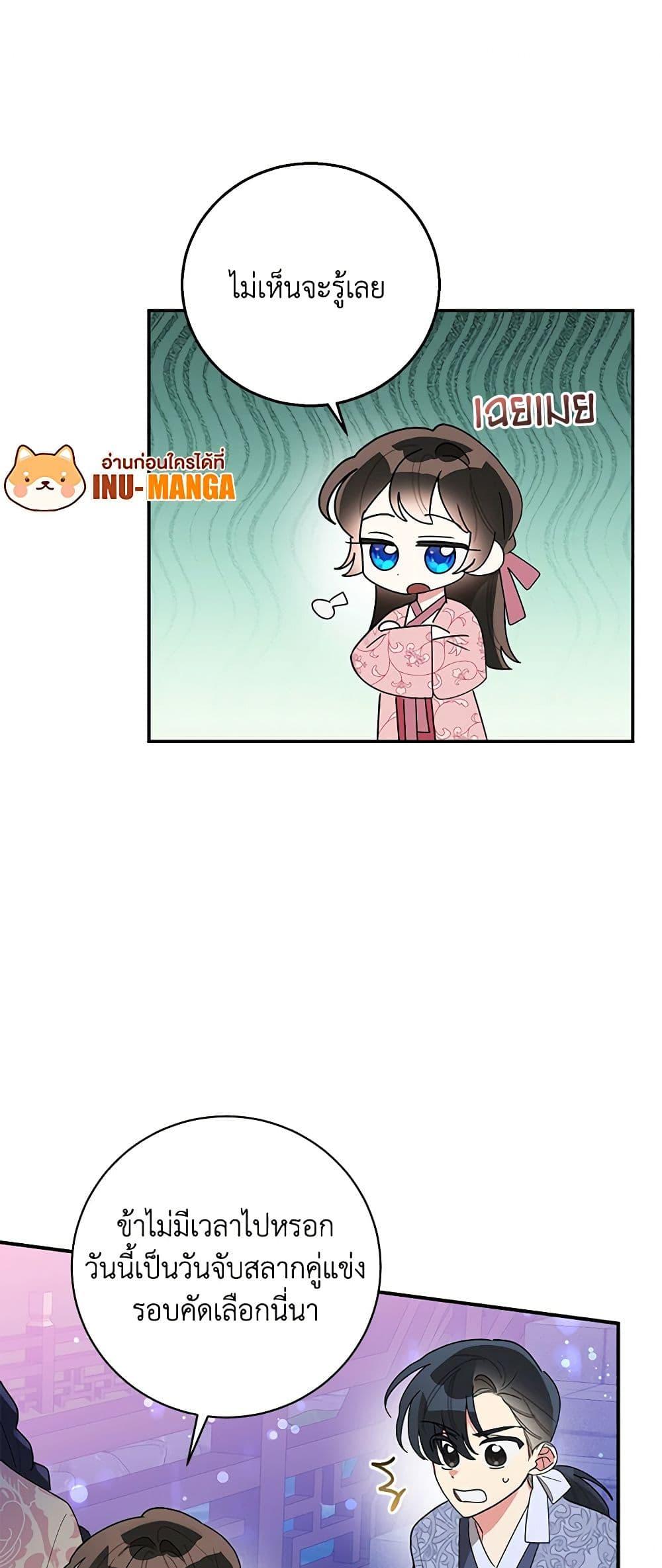 Manga-lc-com อ่านมังงะ อ่านการ์ตูน ออนไลน์ ฟรี Precious Daughter of the Greatest Martial Arts Villain ตอนที่ 1 2 3 4 5 6 7 8 9 10 11 12 13 14 ฟรี ไม่มีโฆษณา Manga-lc - อ่าน มังงะ อ่าน การ์ตูน ออนไลน์ อ่านมังงะ ฟรี