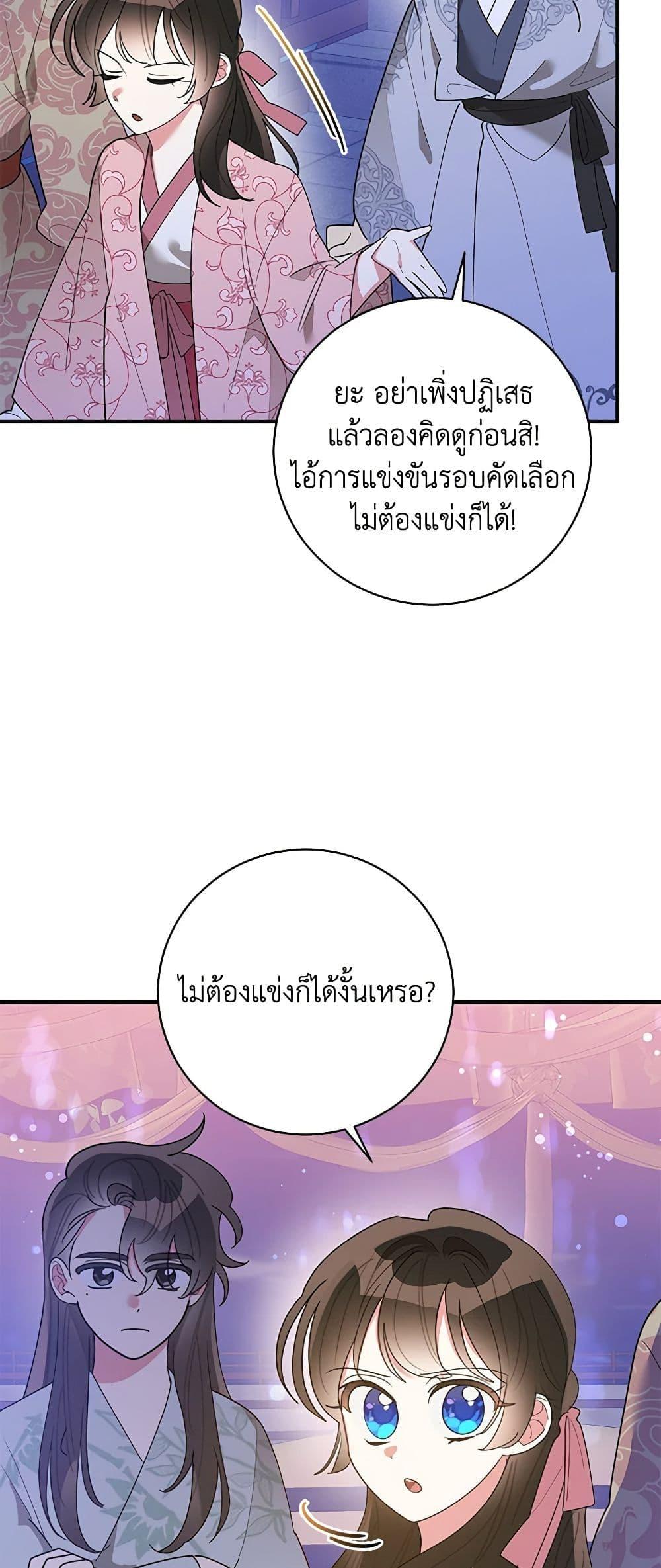 Manga-lc-com อ่านมังงะ อ่านการ์ตูน ออนไลน์ ฟรี Precious Daughter of the Greatest Martial Arts Villain ตอนที่ 1 2 3 4 5 6 7 8 9 10 11 12 13 14 ฟรี ไม่มีโฆษณา Manga-lc - อ่าน มังงะ อ่าน การ์ตูน ออนไลน์ อ่านมังงะ ฟรี
