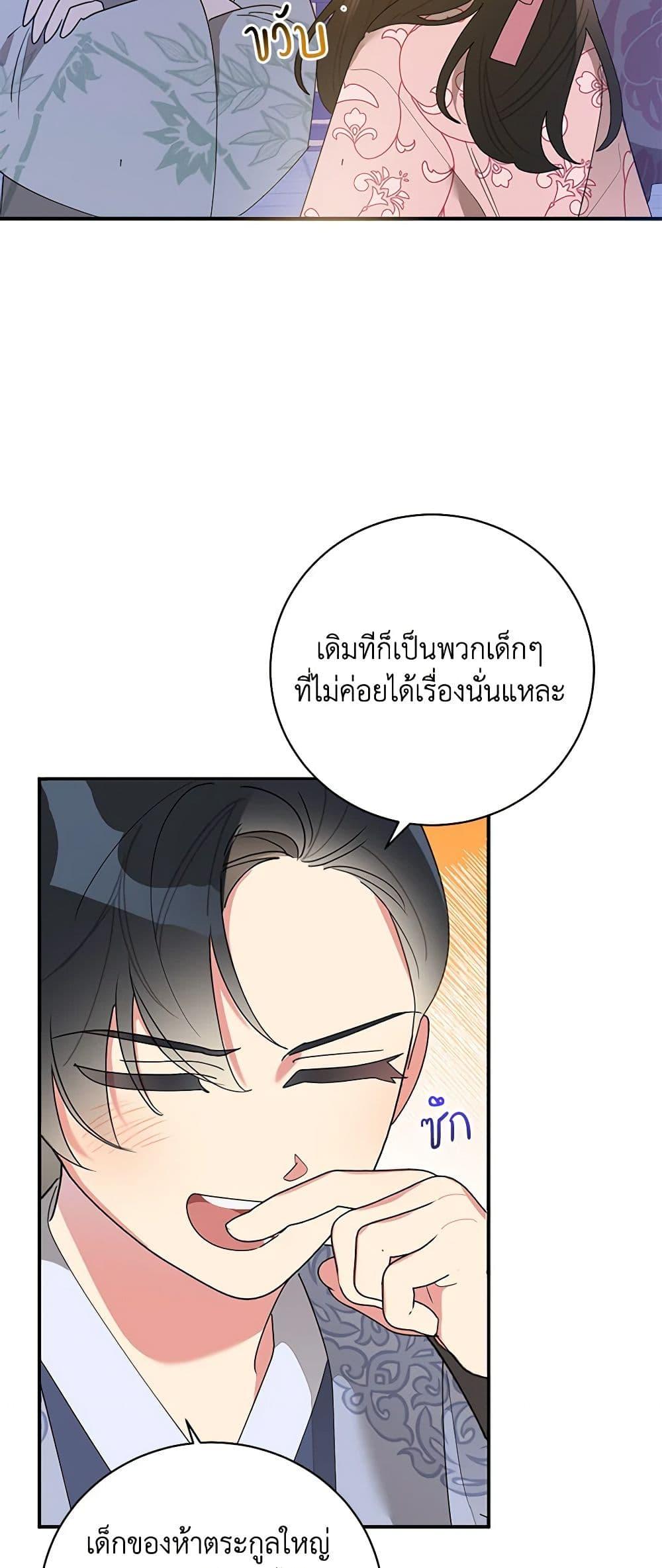 Manga-lc-com อ่านมังงะ อ่านการ์ตูน ออนไลน์ ฟรี Precious Daughter of the Greatest Martial Arts Villain ตอนที่ 1 2 3 4 5 6 7 8 9 10 11 12 13 14 ฟรี ไม่มีโฆษณา Manga-lc - อ่าน มังงะ อ่าน การ์ตูน ออนไลน์ อ่านมังงะ ฟรี