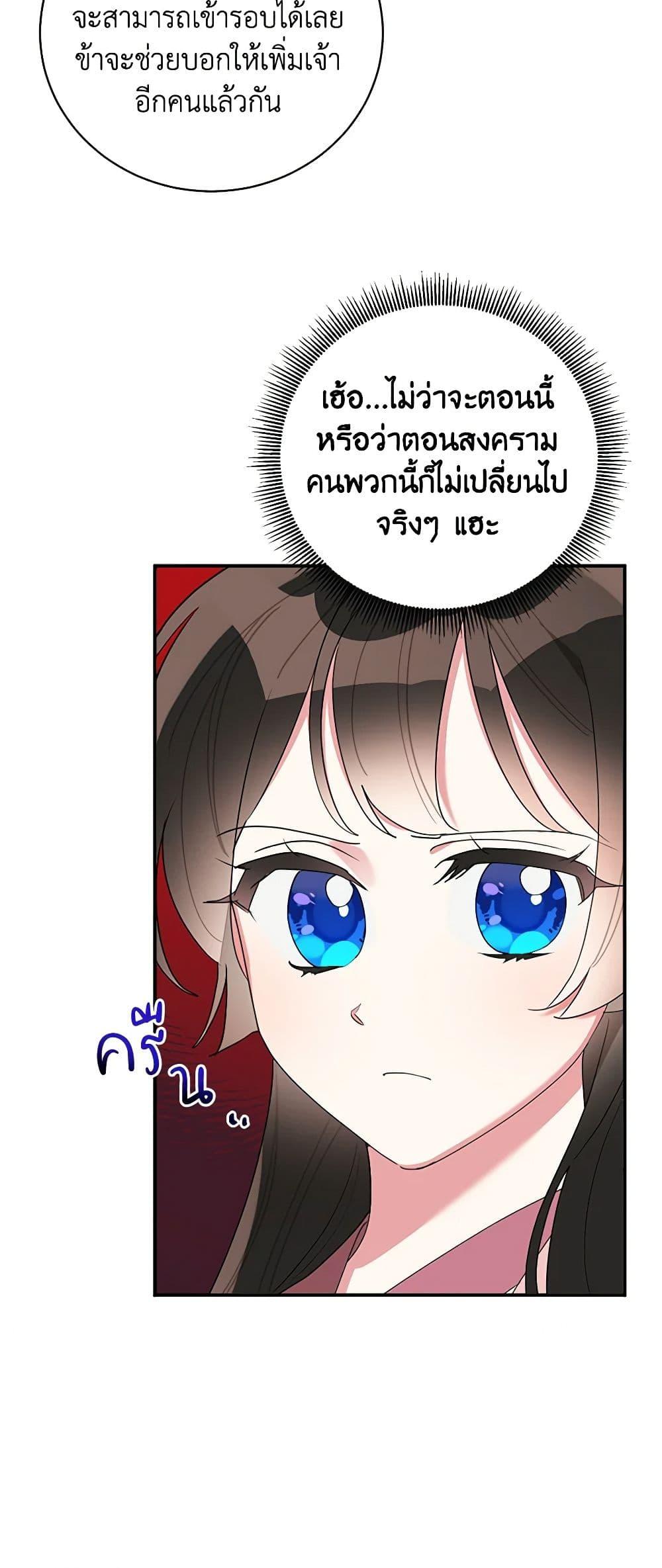 Manga-lc-com อ่านมังงะ อ่านการ์ตูน ออนไลน์ ฟรี Precious Daughter of the Greatest Martial Arts Villain ตอนที่ 1 2 3 4 5 6 7 8 9 10 11 12 13 14 ฟรี ไม่มีโฆษณา Manga-lc - อ่าน มังงะ อ่าน การ์ตูน ออนไลน์ อ่านมังงะ ฟรี