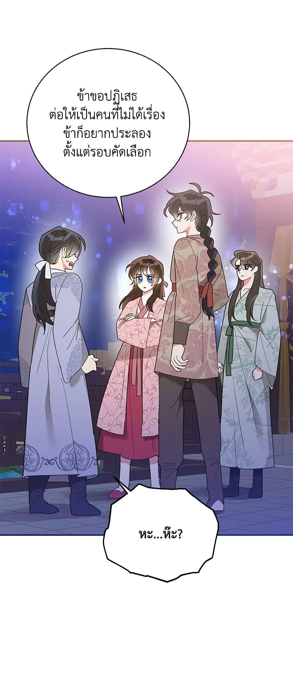 Manga-lc-com อ่านมังงะ อ่านการ์ตูน ออนไลน์ ฟรี Precious Daughter of the Greatest Martial Arts Villain ตอนที่ 1 2 3 4 5 6 7 8 9 10 11 12 13 14 ฟรี ไม่มีโฆษณา Manga-lc - อ่าน มังงะ อ่าน การ์ตูน ออนไลน์ อ่านมังงะ ฟรี