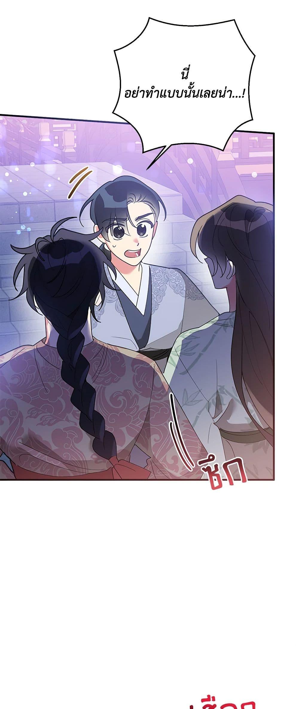 Manga-lc-com อ่านมังงะ อ่านการ์ตูน ออนไลน์ ฟรี Precious Daughter of the Greatest Martial Arts Villain ตอนที่ 1 2 3 4 5 6 7 8 9 10 11 12 13 14 ฟรี ไม่มีโฆษณา Manga-lc - อ่าน มังงะ อ่าน การ์ตูน ออนไลน์ อ่านมังงะ ฟรี