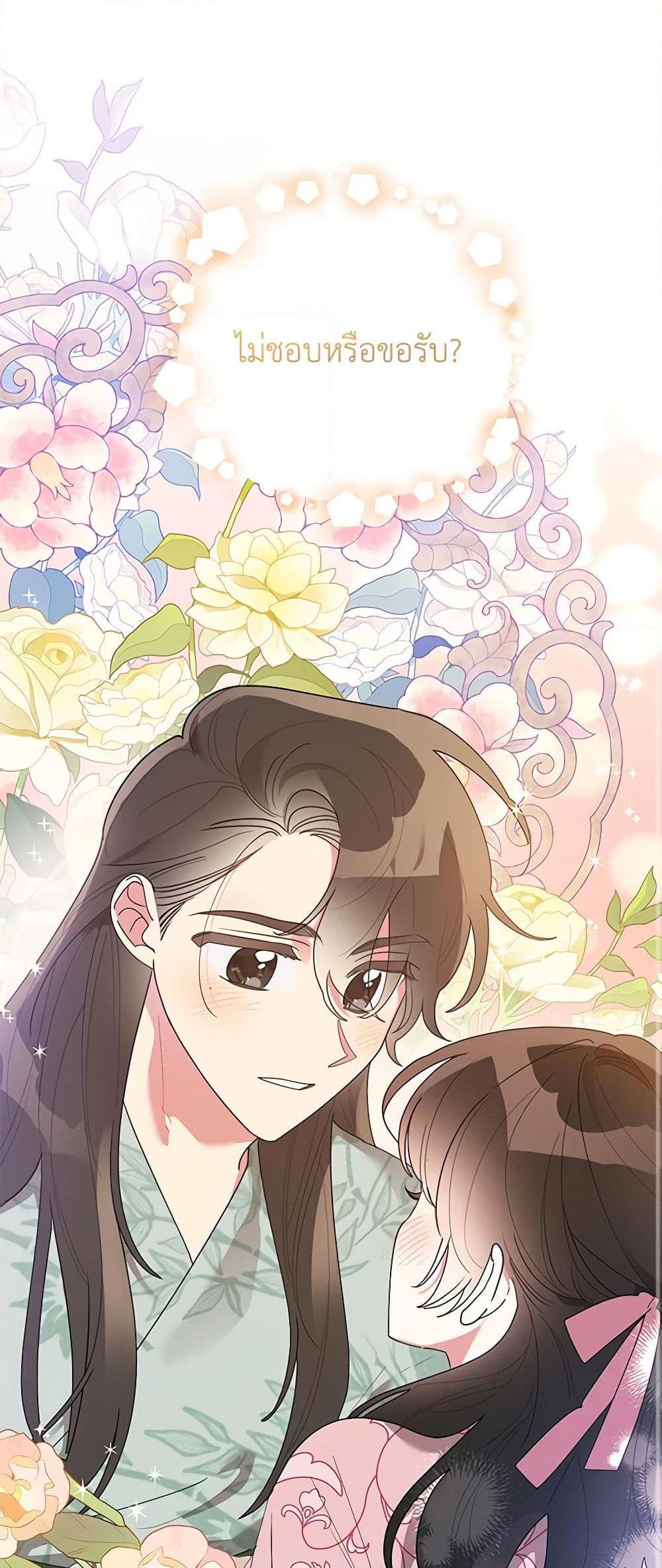 Manga-lc-com อ่านมังงะ อ่านการ์ตูน ออนไลน์ ฟรี Precious Daughter of the Greatest Martial Arts Villain ตอนที่ 1 2 3 4 5 6 7 8 9 10 11 12 13 14 ฟรี ไม่มีโฆษณา Manga-lc - อ่าน มังงะ อ่าน การ์ตูน ออนไลน์ อ่านมังงะ ฟรี