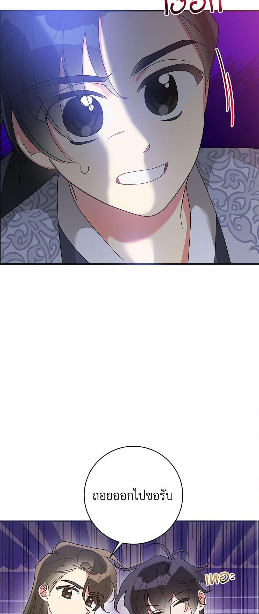 Manga-lc-com อ่านมังงะ อ่านการ์ตูน ออนไลน์ ฟรี Precious Daughter of the Greatest Martial Arts Villain ตอนที่ 1 2 3 4 5 6 7 8 9 10 11 12 13 14 ฟรี ไม่มีโฆษณา Manga-lc - อ่าน มังงะ อ่าน การ์ตูน ออนไลน์ อ่านมังงะ ฟรี