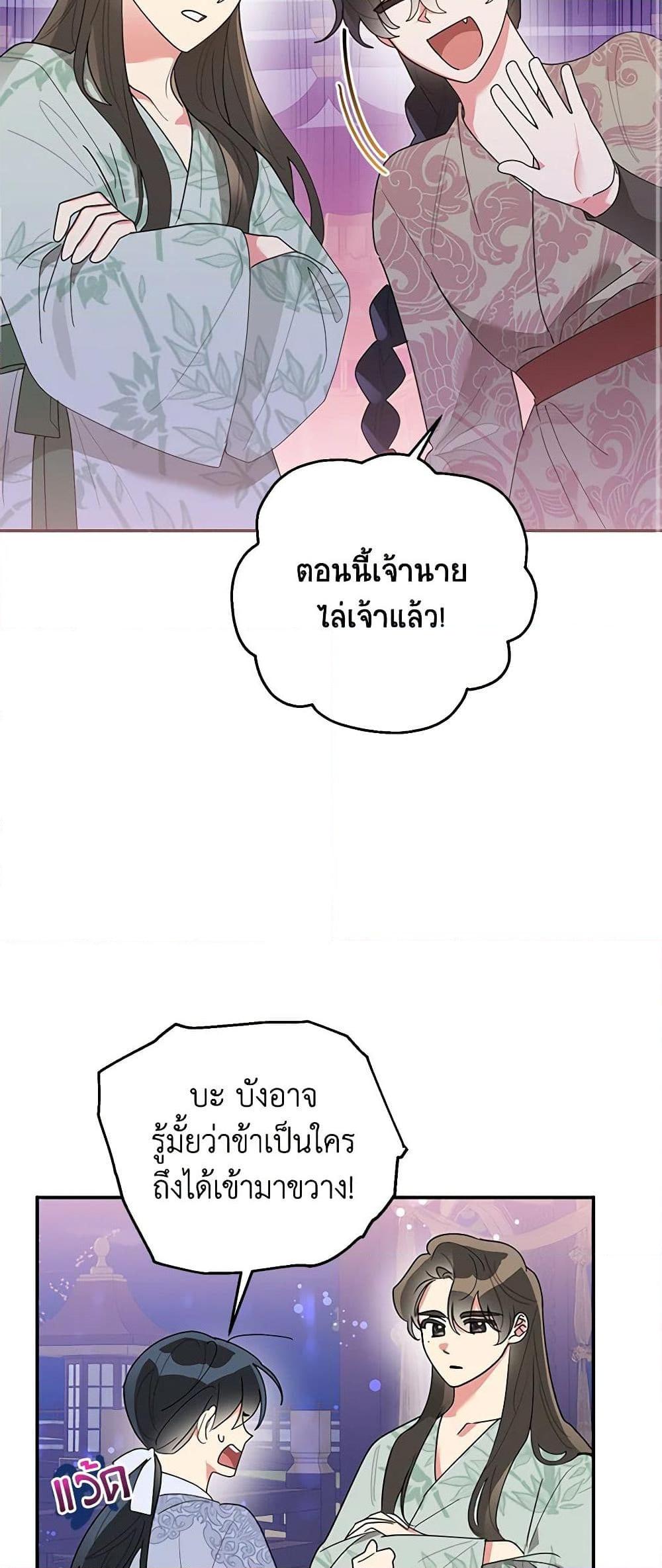 Manga-lc-com อ่านมังงะ อ่านการ์ตูน ออนไลน์ ฟรี Precious Daughter of the Greatest Martial Arts Villain ตอนที่ 1 2 3 4 5 6 7 8 9 10 11 12 13 14 ฟรี ไม่มีโฆษณา Manga-lc - อ่าน มังงะ อ่าน การ์ตูน ออนไลน์ อ่านมังงะ ฟรี