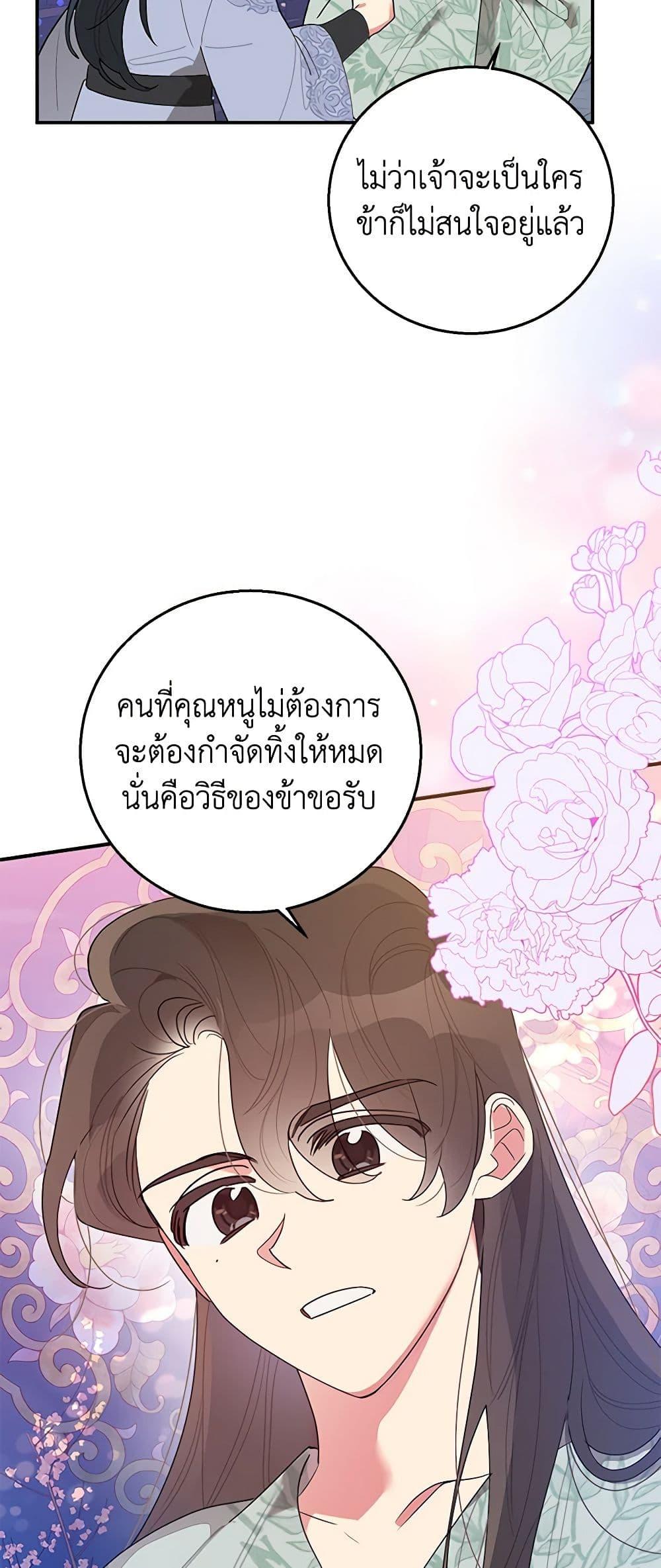 Manga-lc-com อ่านมังงะ อ่านการ์ตูน ออนไลน์ ฟรี Precious Daughter of the Greatest Martial Arts Villain ตอนที่ 1 2 3 4 5 6 7 8 9 10 11 12 13 14 ฟรี ไม่มีโฆษณา Manga-lc - อ่าน มังงะ อ่าน การ์ตูน ออนไลน์ อ่านมังงะ ฟรี