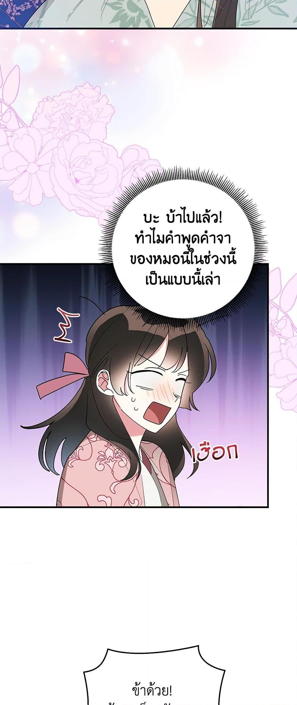 Manga-lc-com อ่านมังงะ อ่านการ์ตูน ออนไลน์ ฟรี Precious Daughter of the Greatest Martial Arts Villain ตอนที่ 1 2 3 4 5 6 7 8 9 10 11 12 13 14 ฟรี ไม่มีโฆษณา Manga-lc - อ่าน มังงะ อ่าน การ์ตูน ออนไลน์ อ่านมังงะ ฟรี