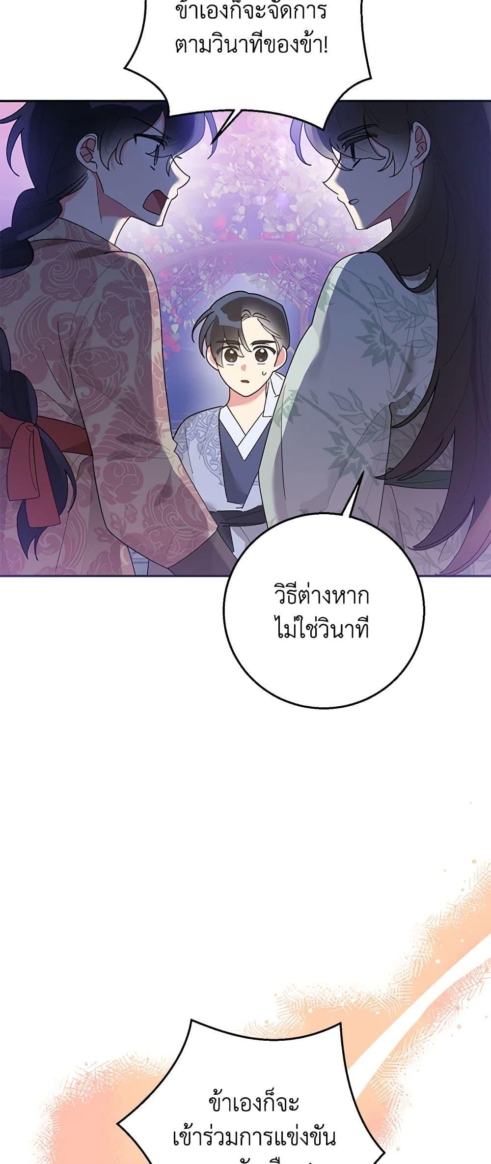 Manga-lc-com อ่านมังงะ อ่านการ์ตูน ออนไลน์ ฟรี Precious Daughter of the Greatest Martial Arts Villain ตอนที่ 1 2 3 4 5 6 7 8 9 10 11 12 13 14 ฟรี ไม่มีโฆษณา Manga-lc - อ่าน มังงะ อ่าน การ์ตูน ออนไลน์ อ่านมังงะ ฟรี