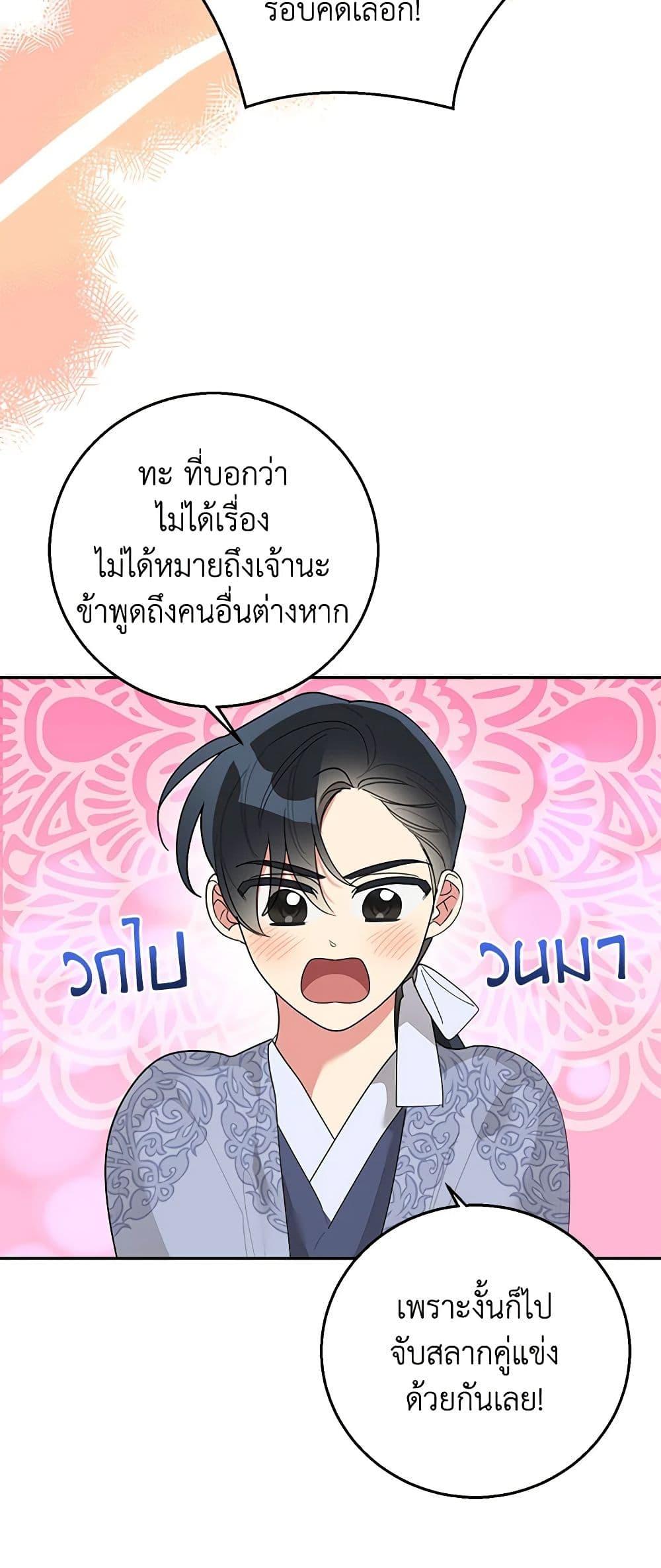 Manga-lc-com อ่านมังงะ อ่านการ์ตูน ออนไลน์ ฟรี Precious Daughter of the Greatest Martial Arts Villain ตอนที่ 1 2 3 4 5 6 7 8 9 10 11 12 13 14 ฟรี ไม่มีโฆษณา Manga-lc - อ่าน มังงะ อ่าน การ์ตูน ออนไลน์ อ่านมังงะ ฟรี
