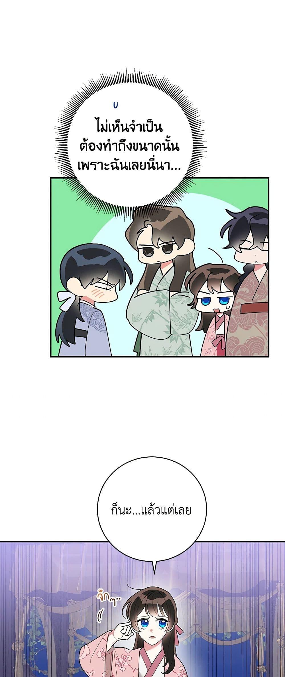 Manga-lc-com อ่านมังงะ อ่านการ์ตูน ออนไลน์ ฟรี Precious Daughter of the Greatest Martial Arts Villain ตอนที่ 1 2 3 4 5 6 7 8 9 10 11 12 13 14 ฟรี ไม่มีโฆษณา Manga-lc - อ่าน มังงะ อ่าน การ์ตูน ออนไลน์ อ่านมังงะ ฟรี