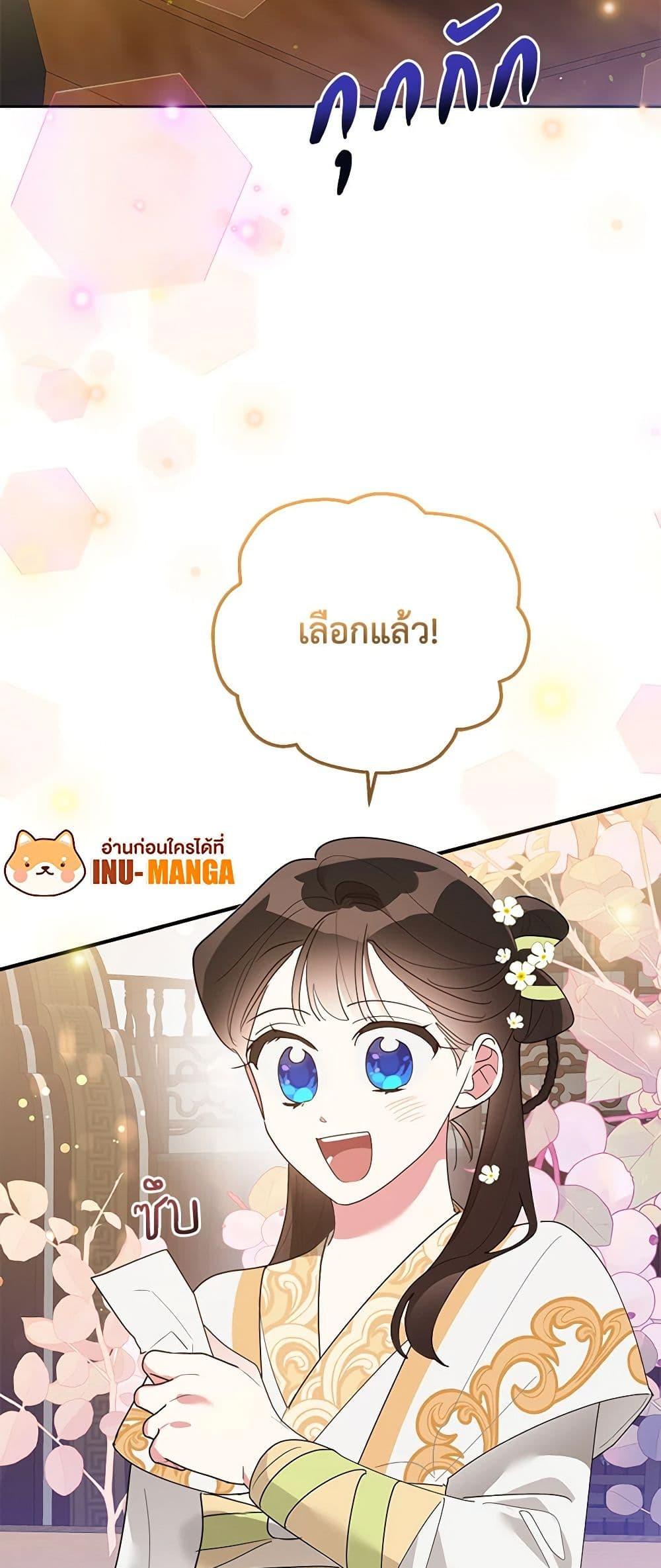 Manga-lc-com อ่านมังงะ อ่านการ์ตูน ออนไลน์ ฟรี Precious Daughter of the Greatest Martial Arts Villain ตอนที่ 1 2 3 4 5 6 7 8 9 10 11 12 13 14 ฟรี ไม่มีโฆษณา Manga-lc - อ่าน มังงะ อ่าน การ์ตูน ออนไลน์ อ่านมังงะ ฟรี