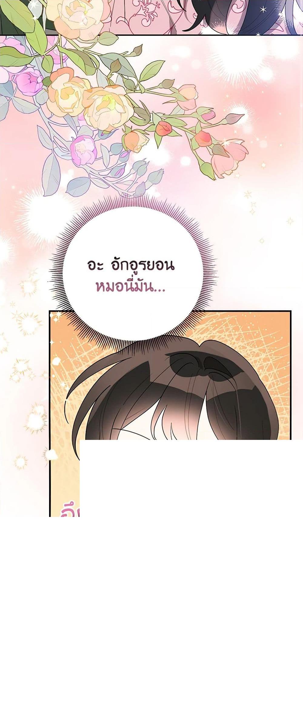 Manga-lc-com อ่านมังงะ อ่านการ์ตูน ออนไลน์ ฟรี Precious Daughter of the Greatest Martial Arts Villain ตอนที่ 1 2 3 4 5 6 7 8 9 10 11 12 13 14 ฟรี ไม่มีโฆษณา Manga-lc - อ่าน มังงะ อ่าน การ์ตูน ออนไลน์ อ่านมังงะ ฟรี